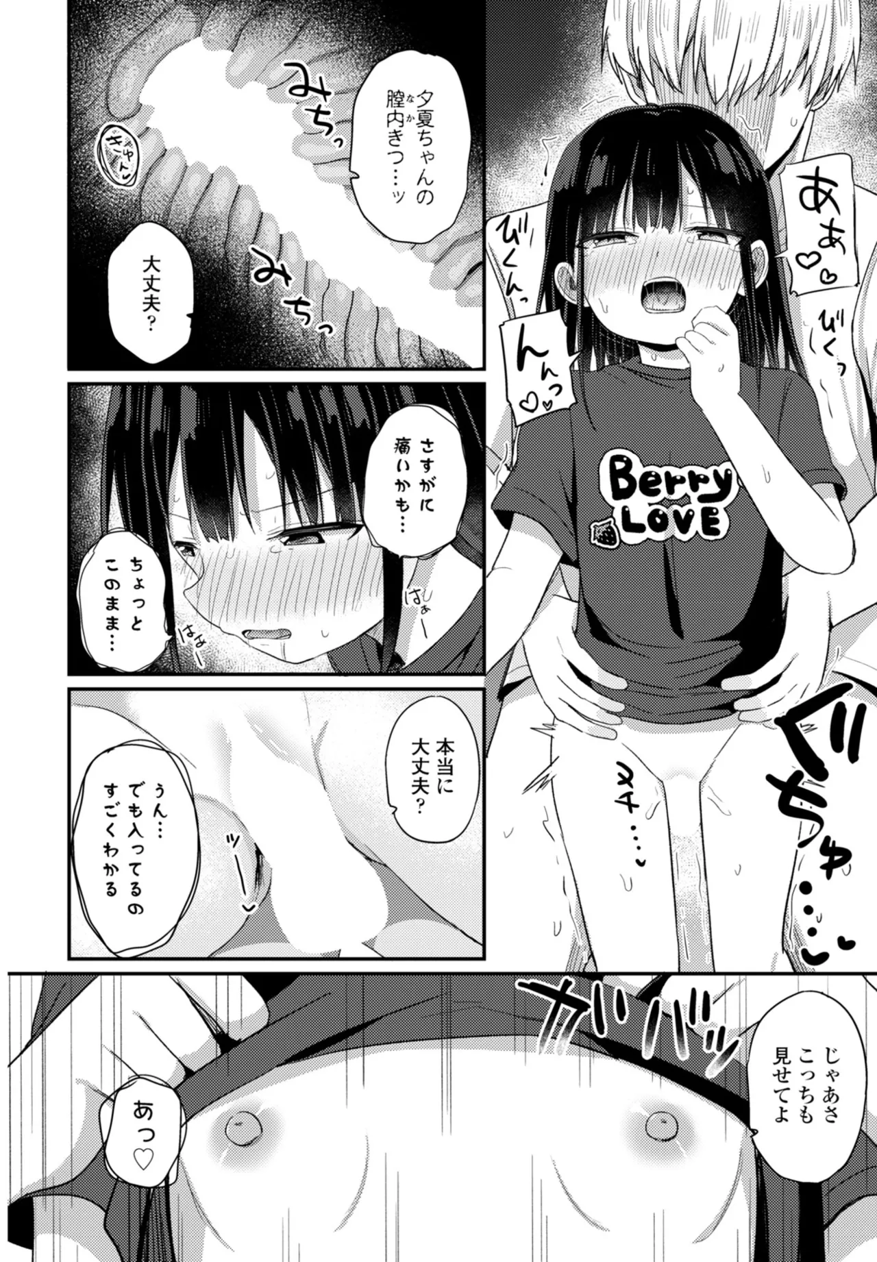 หน้า 246