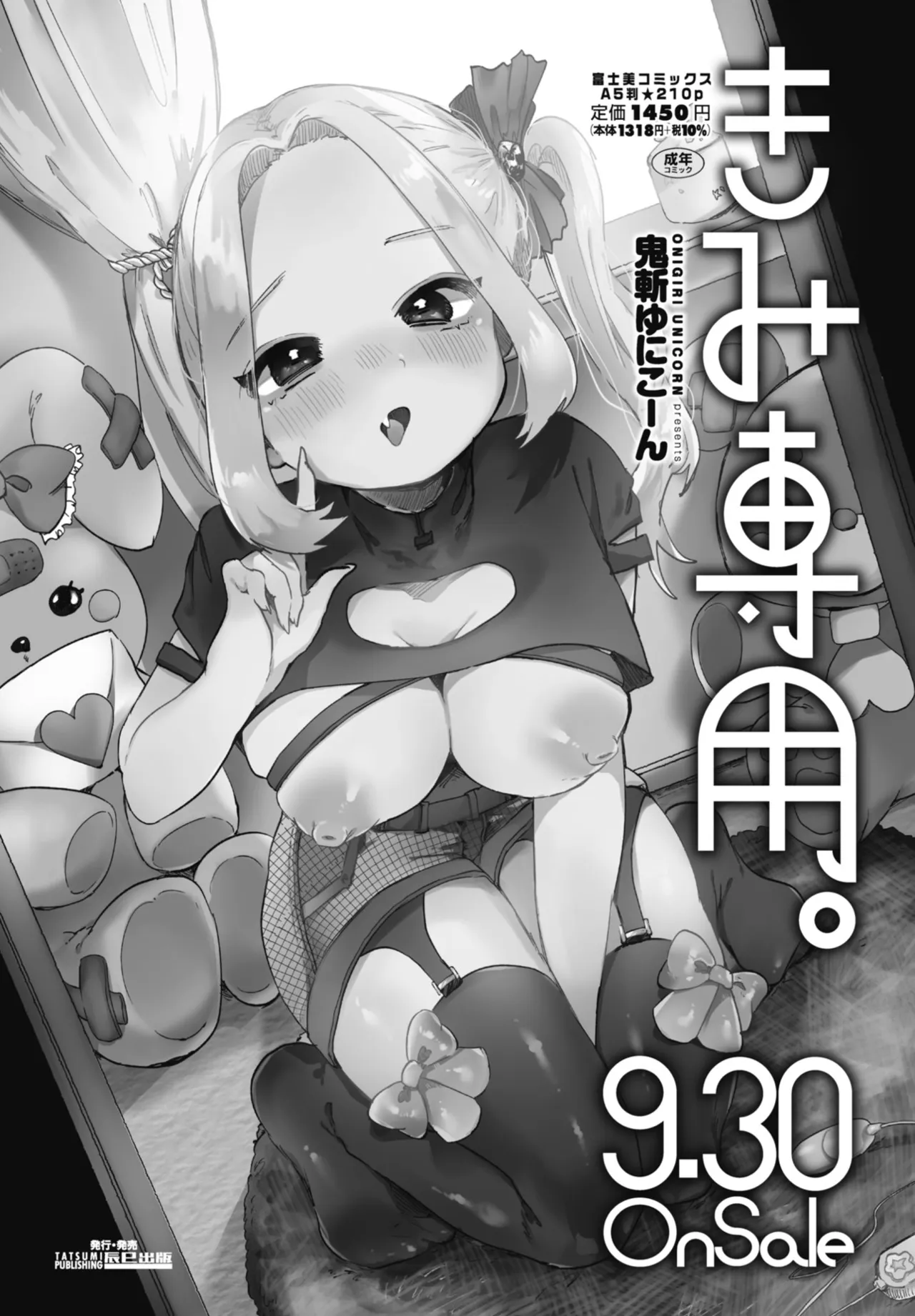 หน้า 324