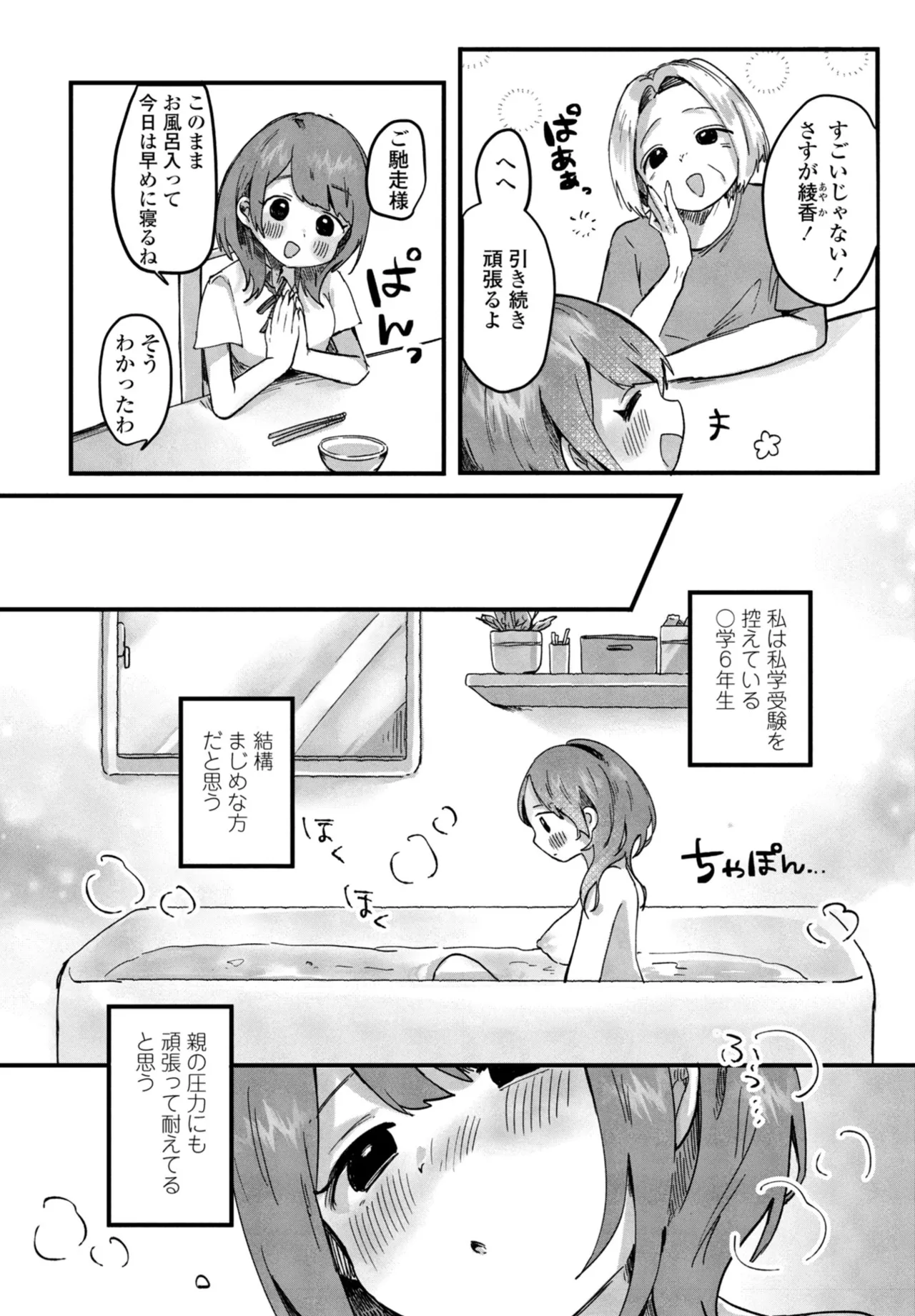 หน้า 326