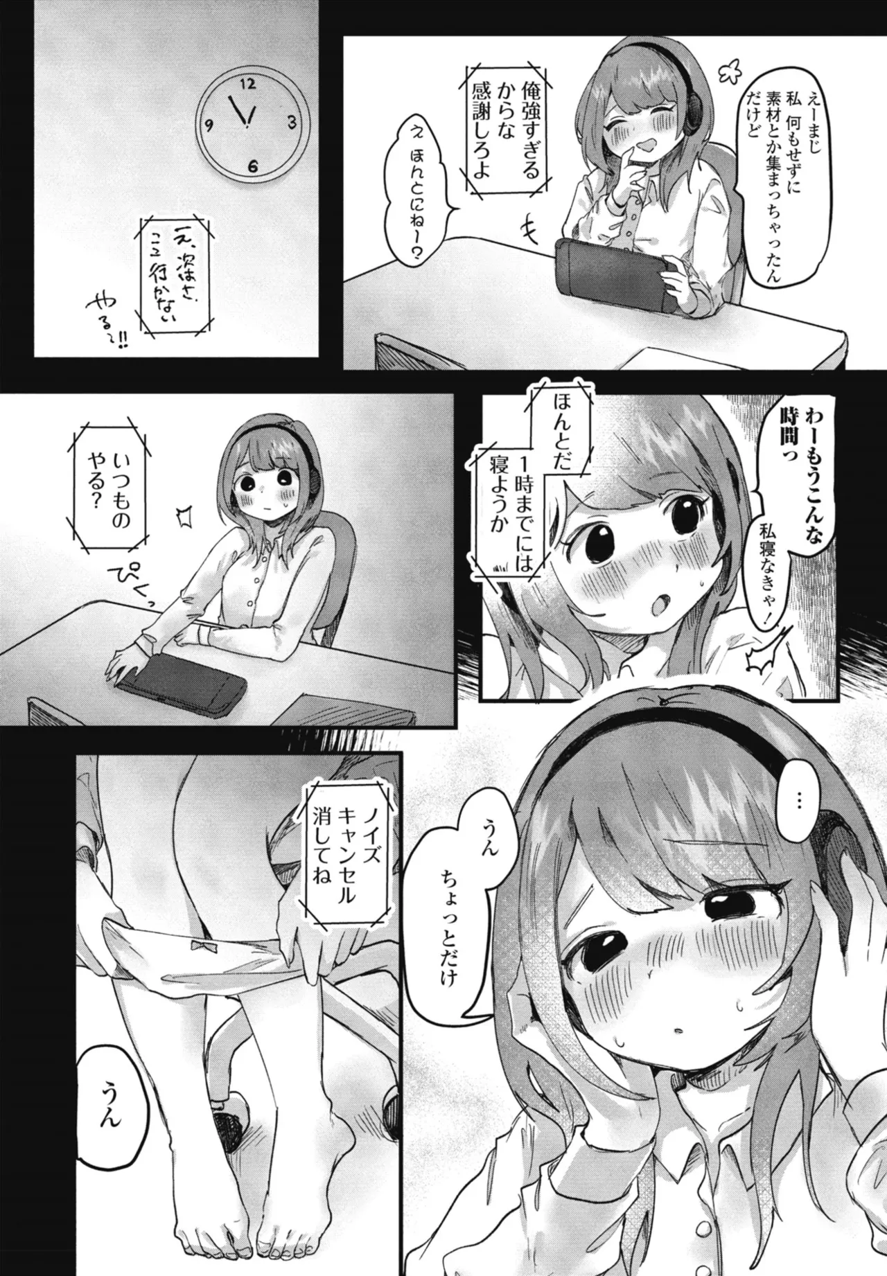 หน้า 329