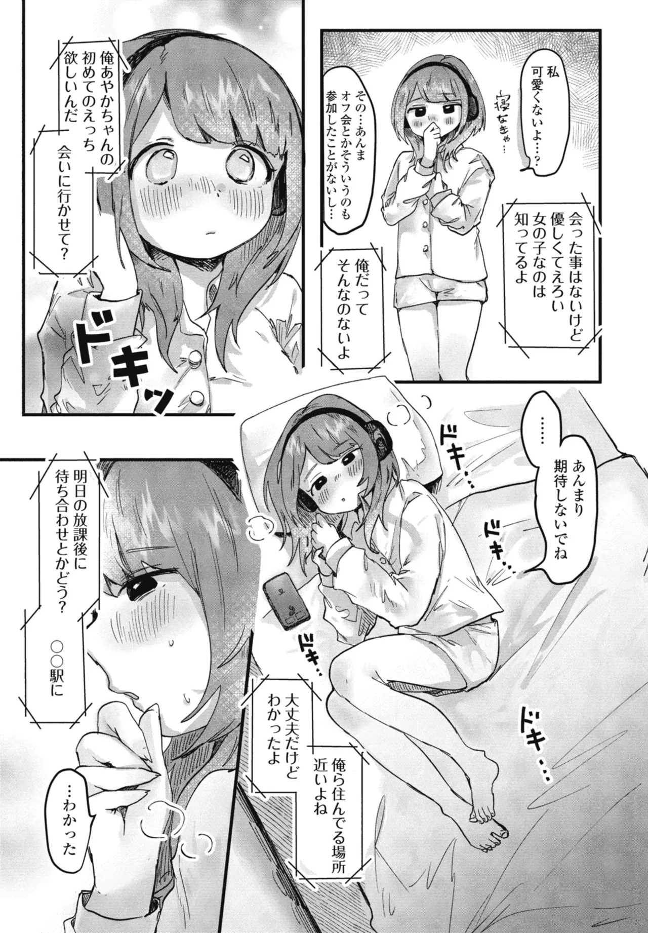 หน้า 333