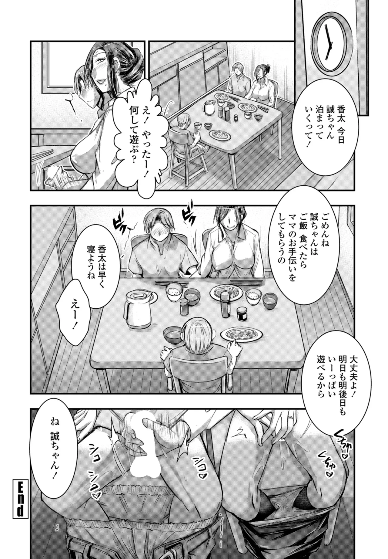 หน้า 394