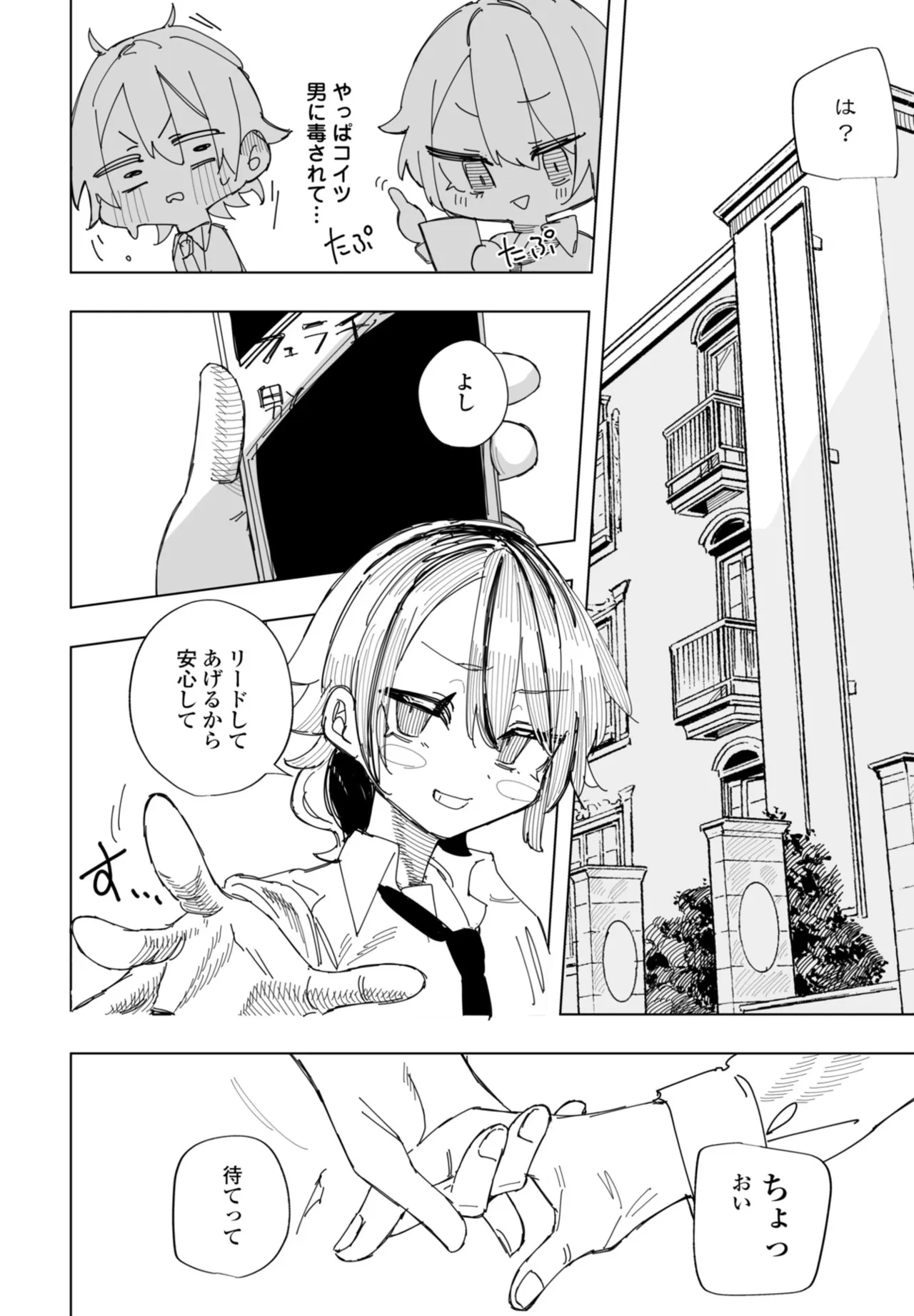หน้า 402