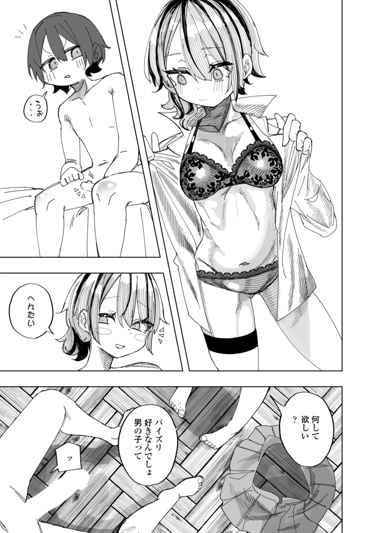 หน้า 405