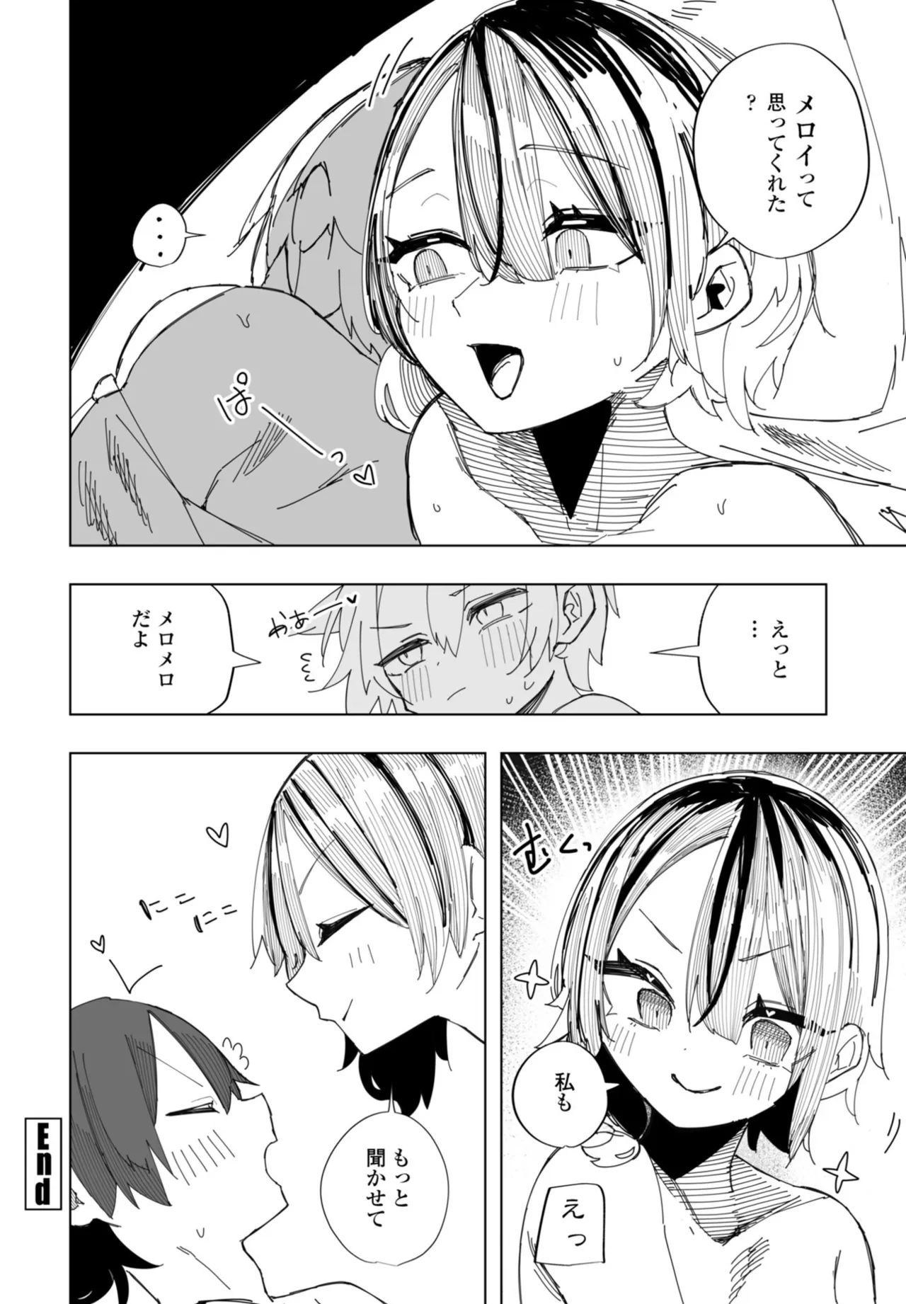 หน้า 424