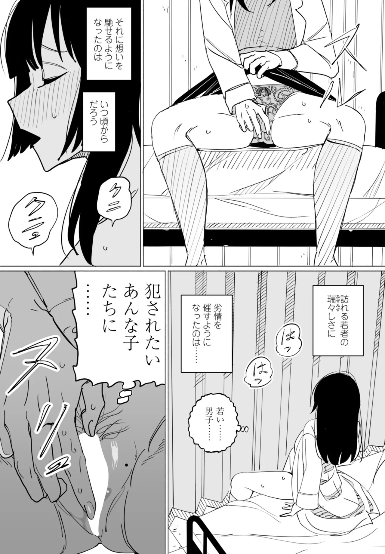 หน้า 427