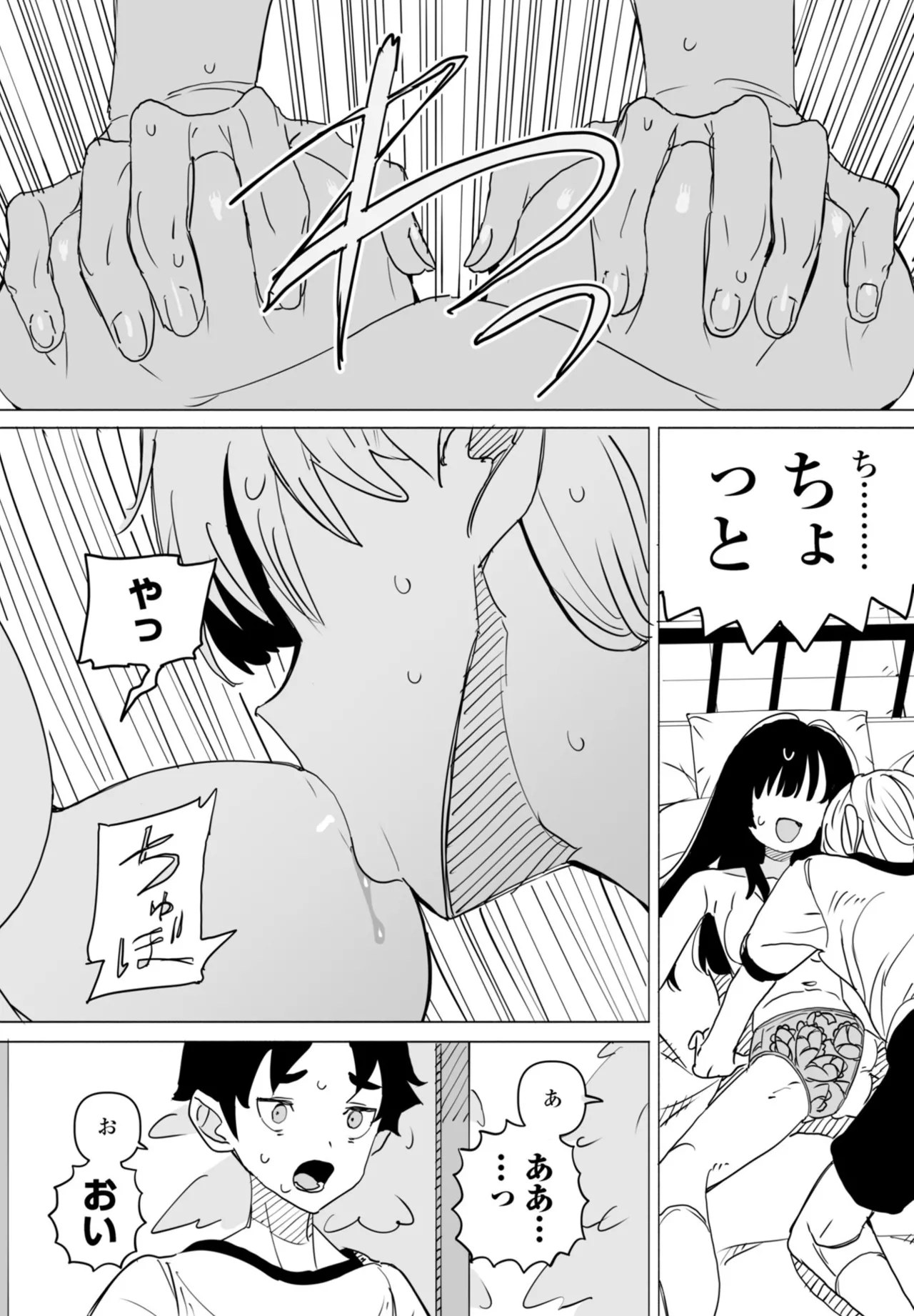 หน้า 432
