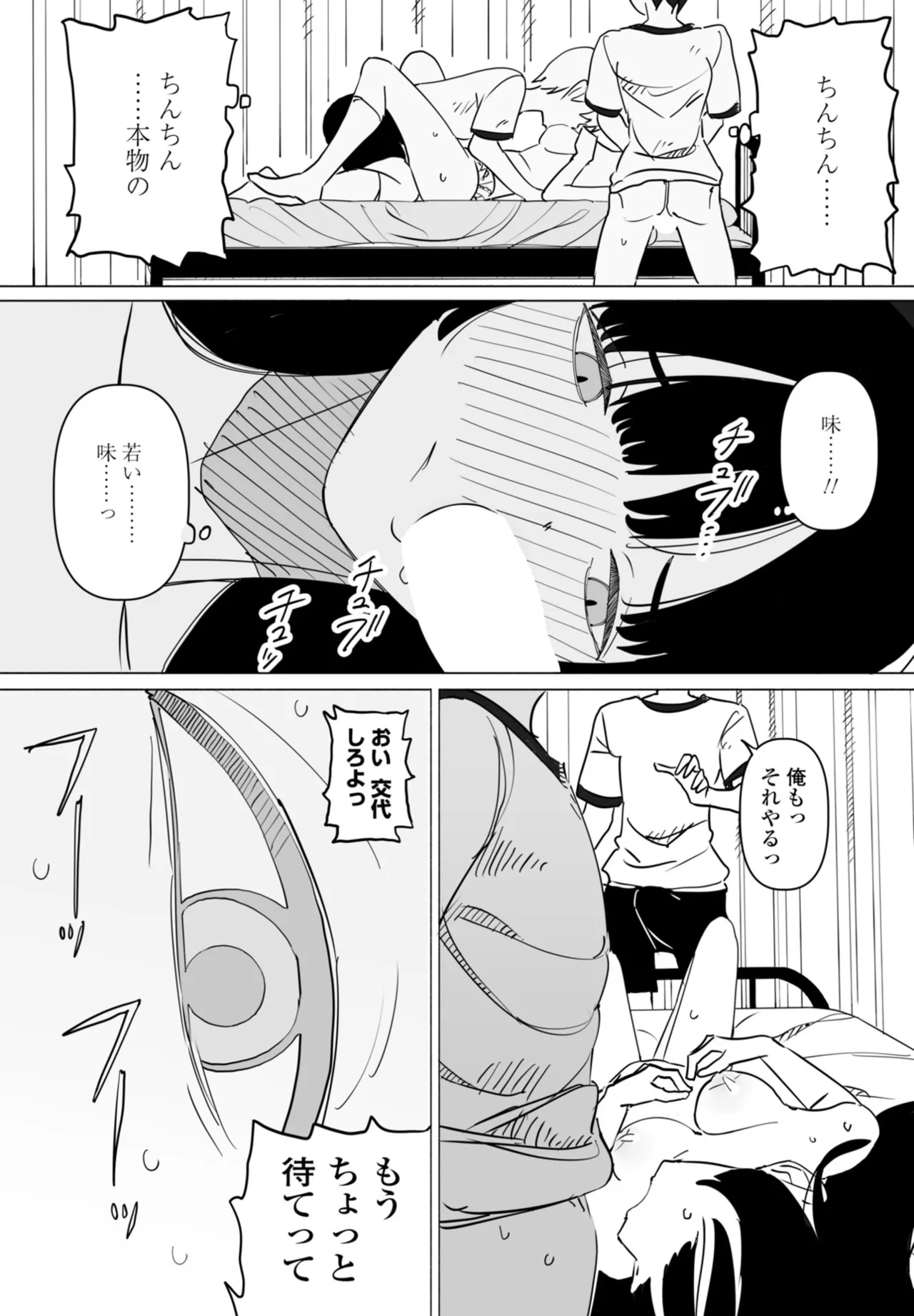 หน้า 434