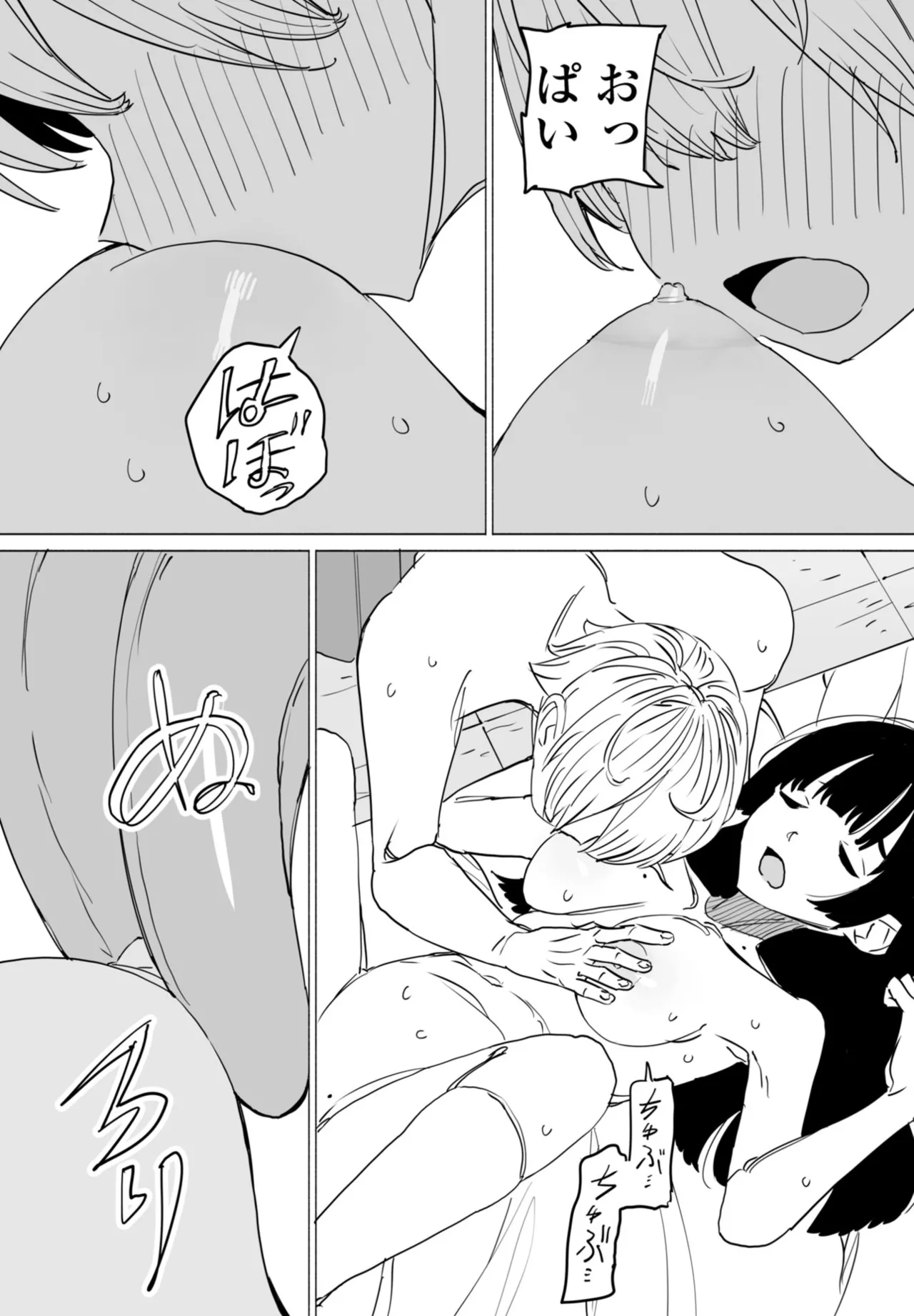 หน้า 439
