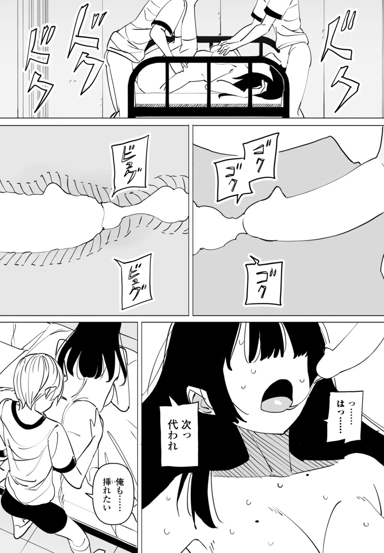 หน้า 443