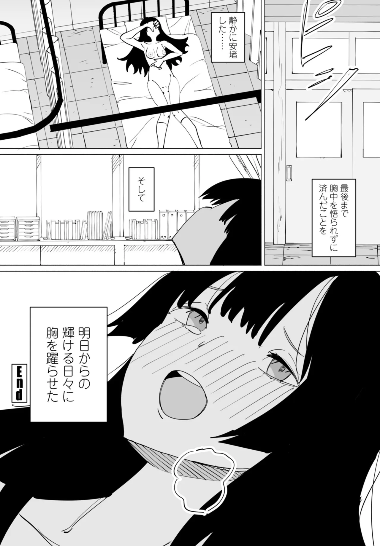 หน้า 446