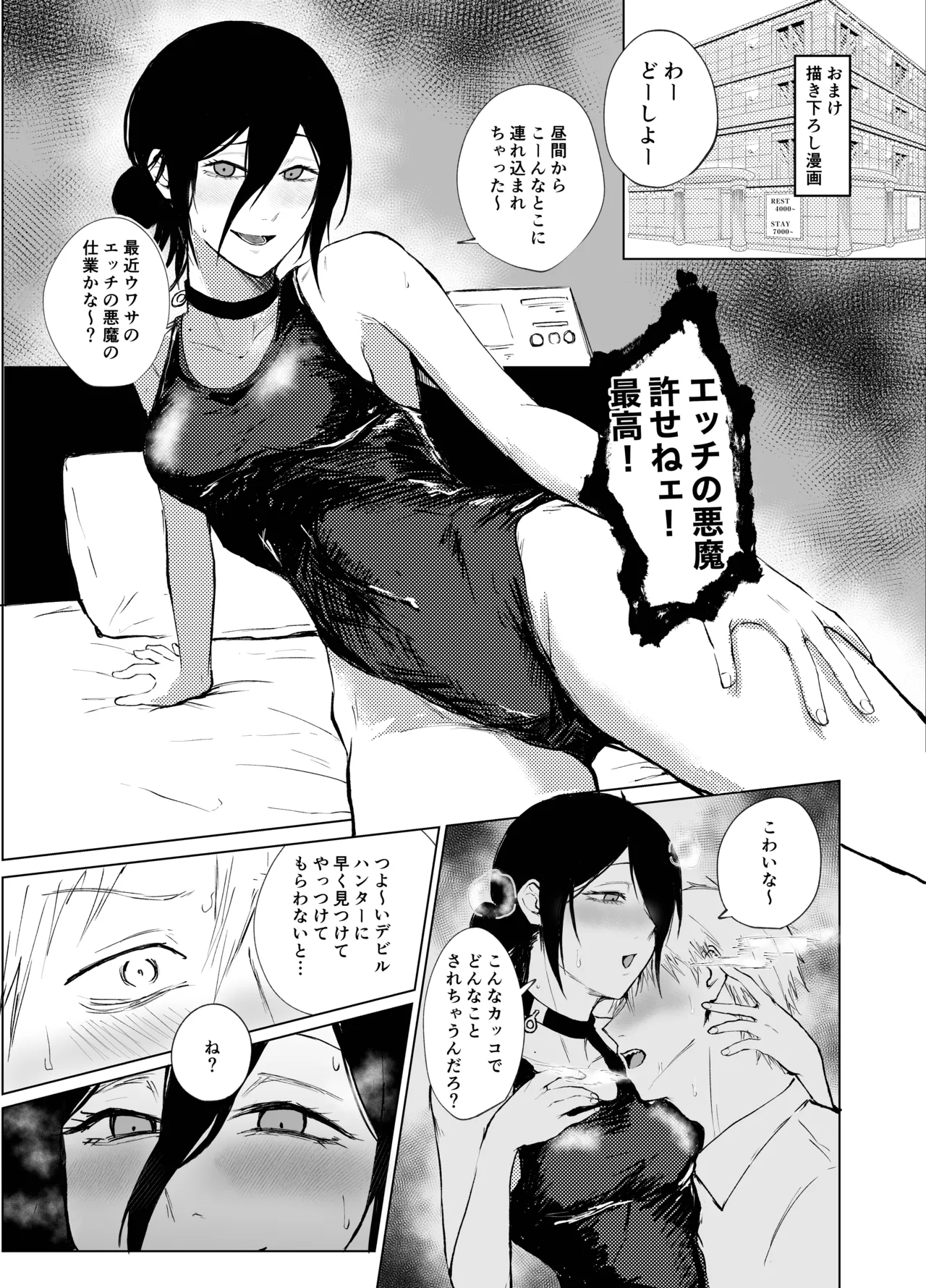 หน้า 2