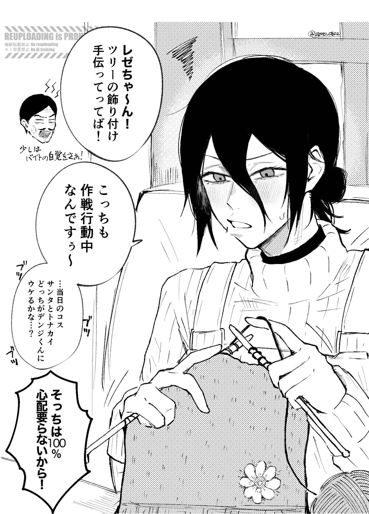 หน้า 23