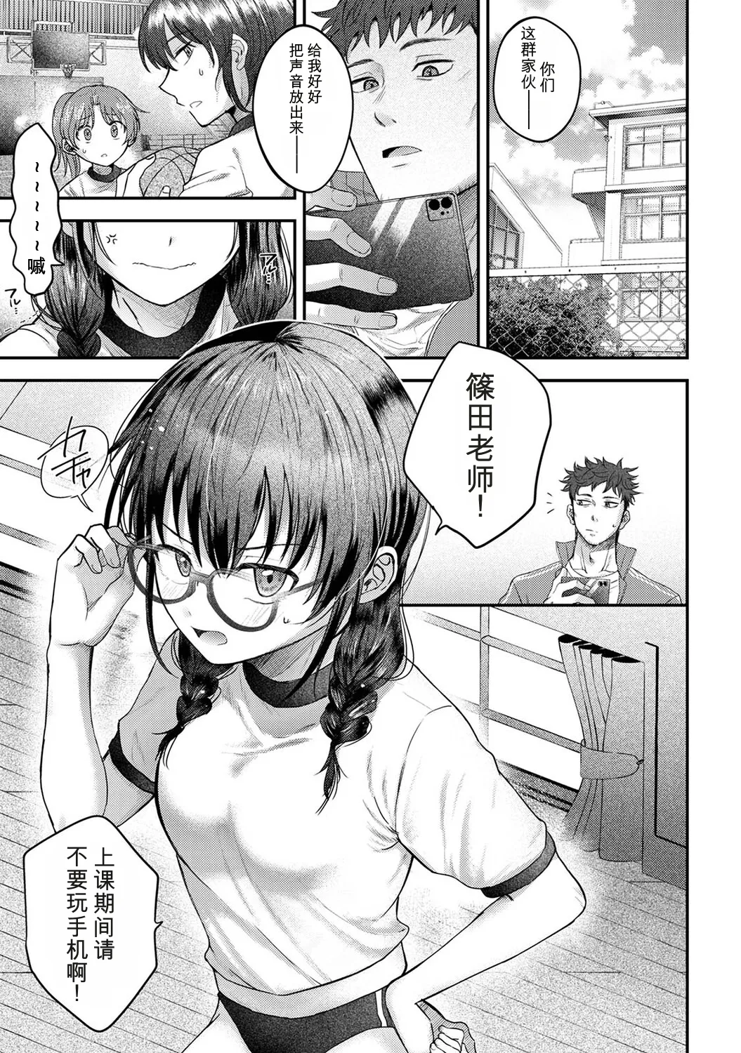 หน้า 2