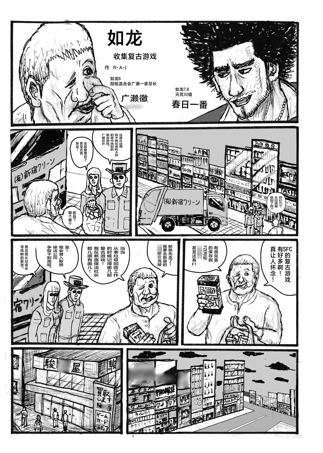 หน้า 24