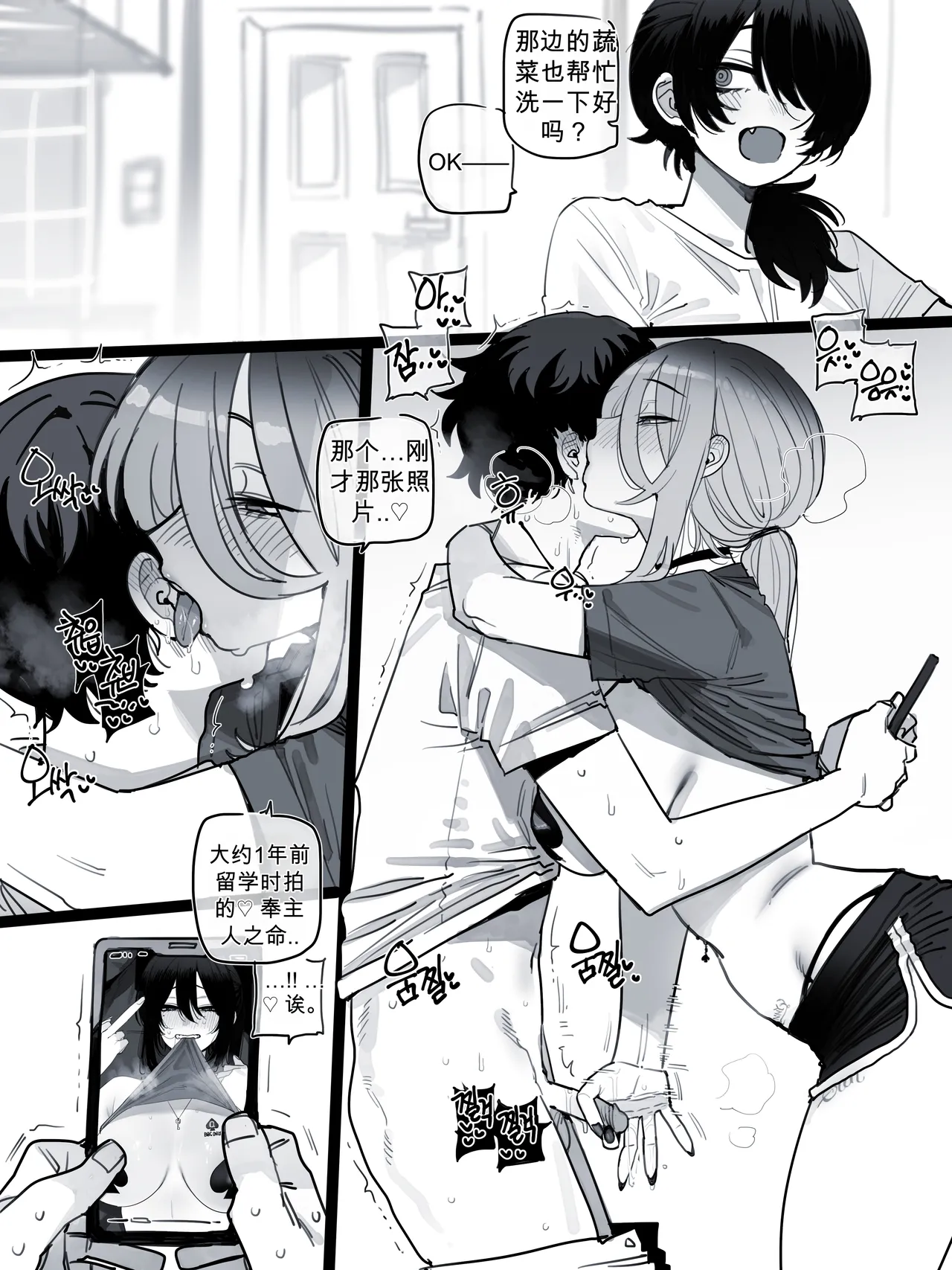 หน้า 4