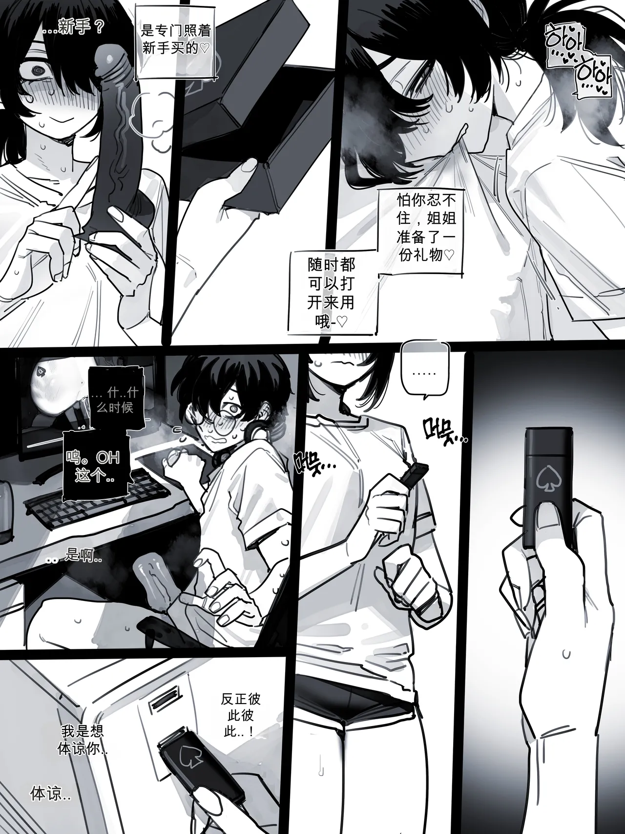 หน้า 14