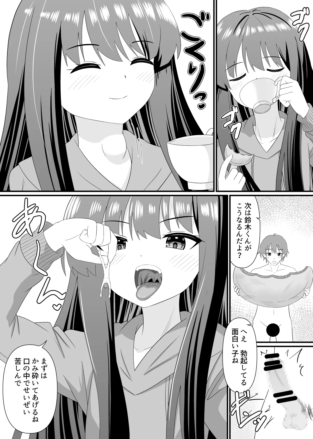 หน้า 5