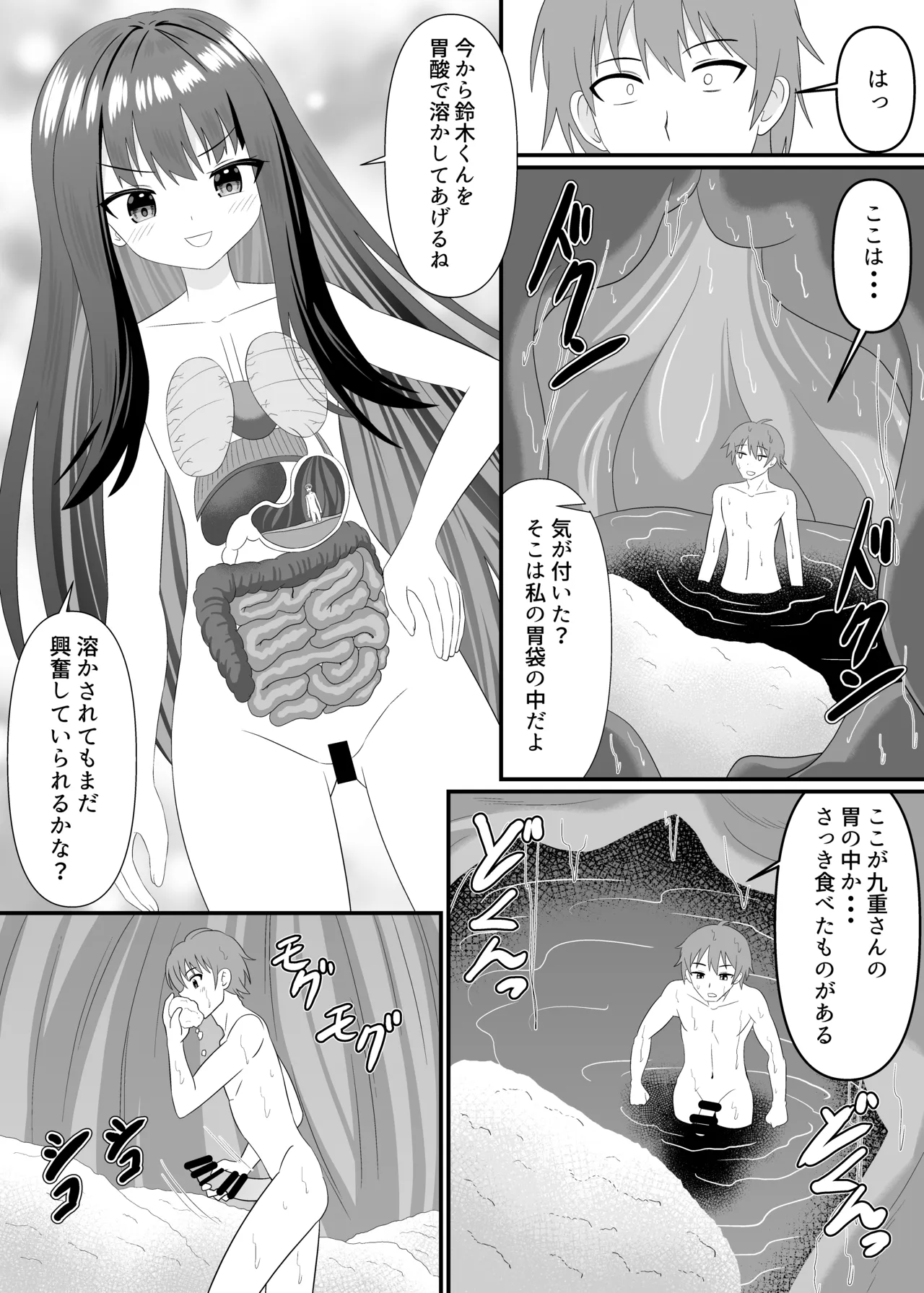 หน้า 9