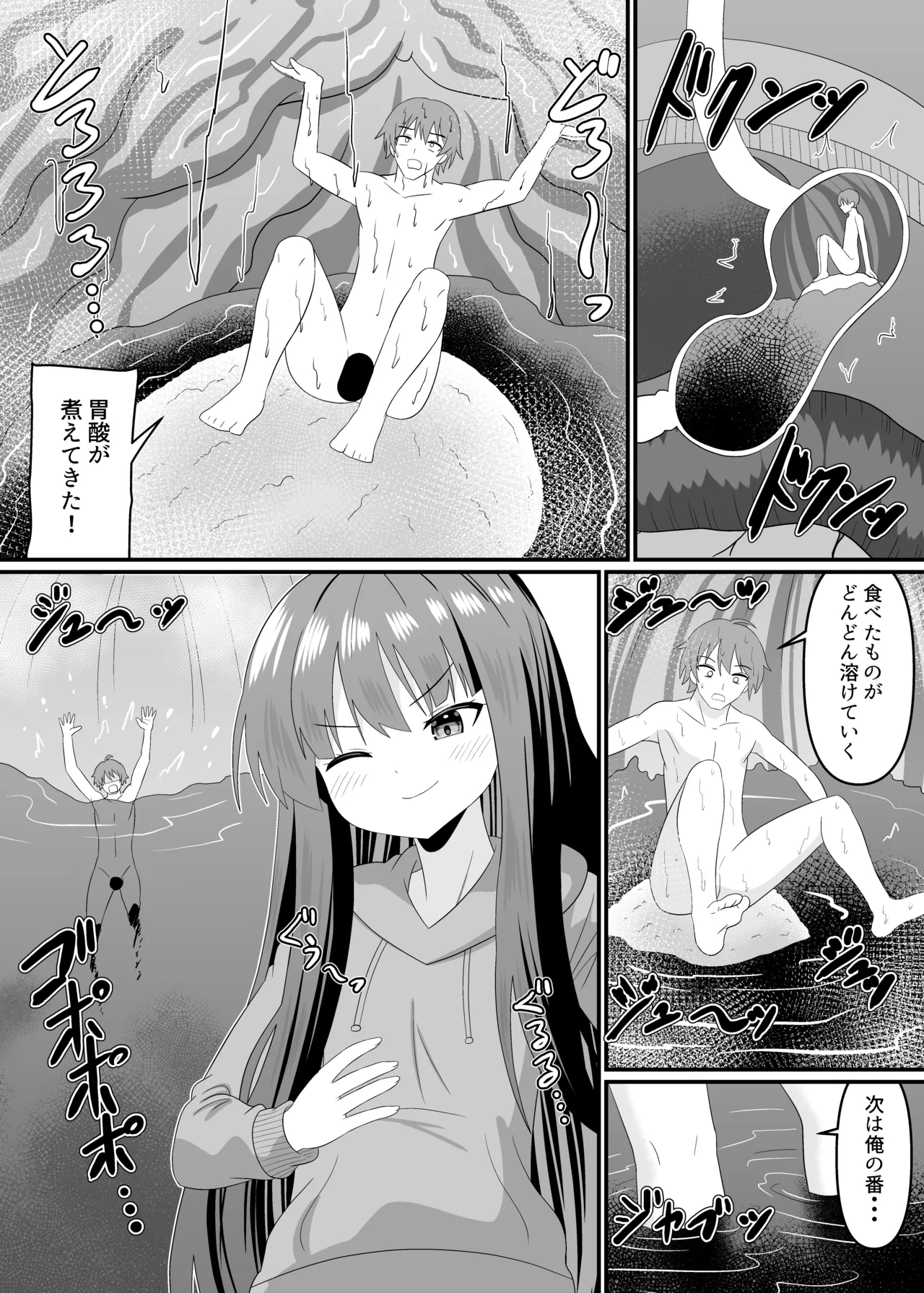 หน้า 11