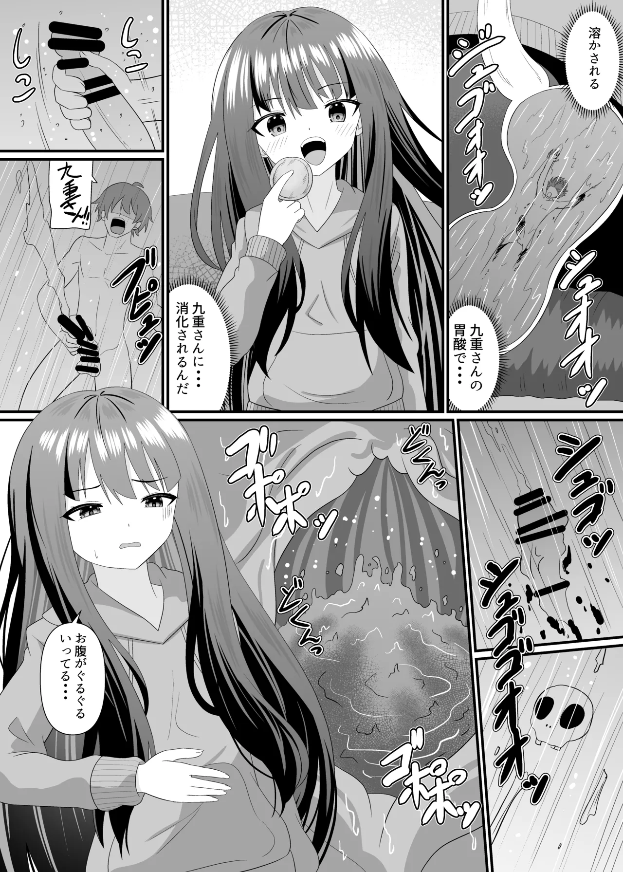 หน้า 12