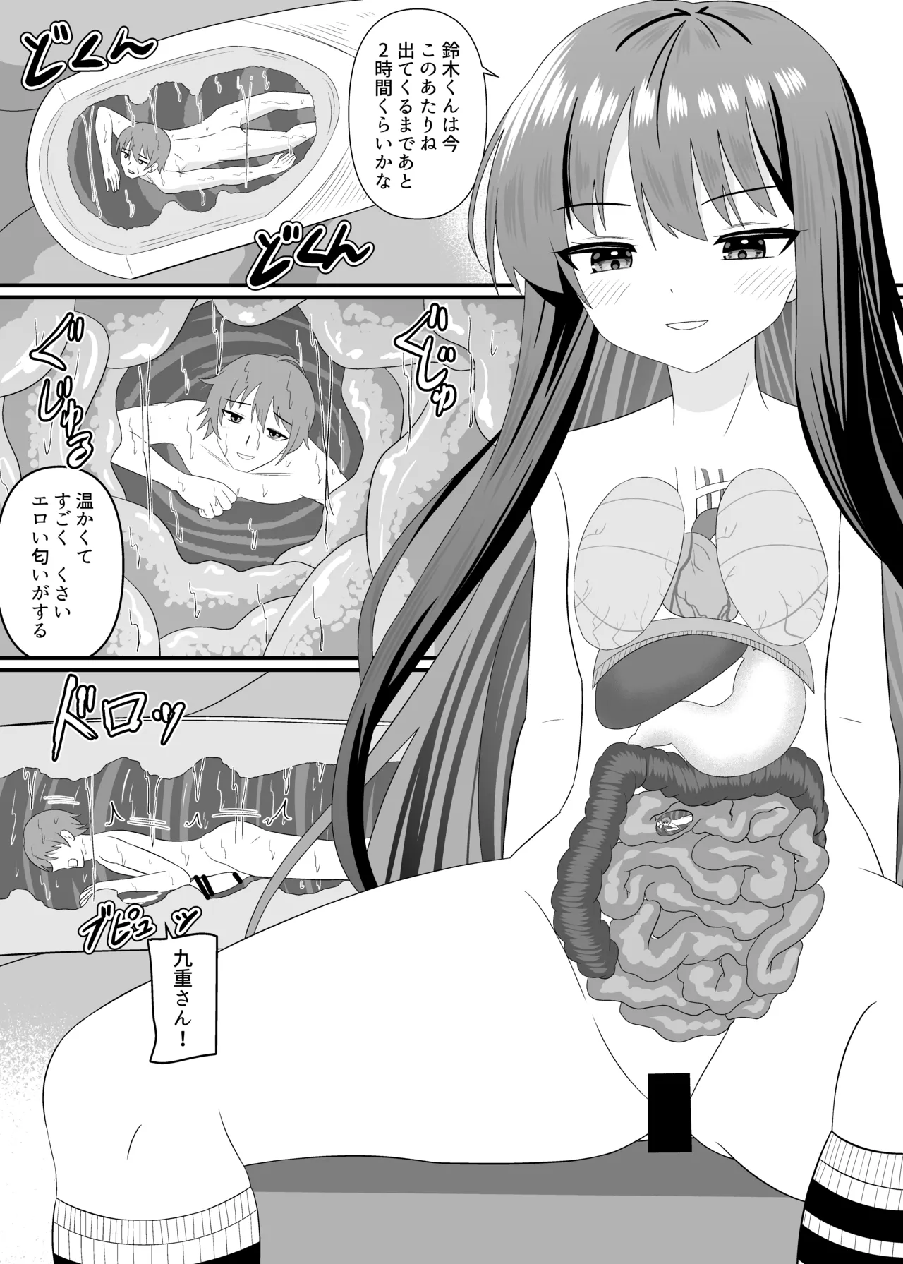หน้า 14