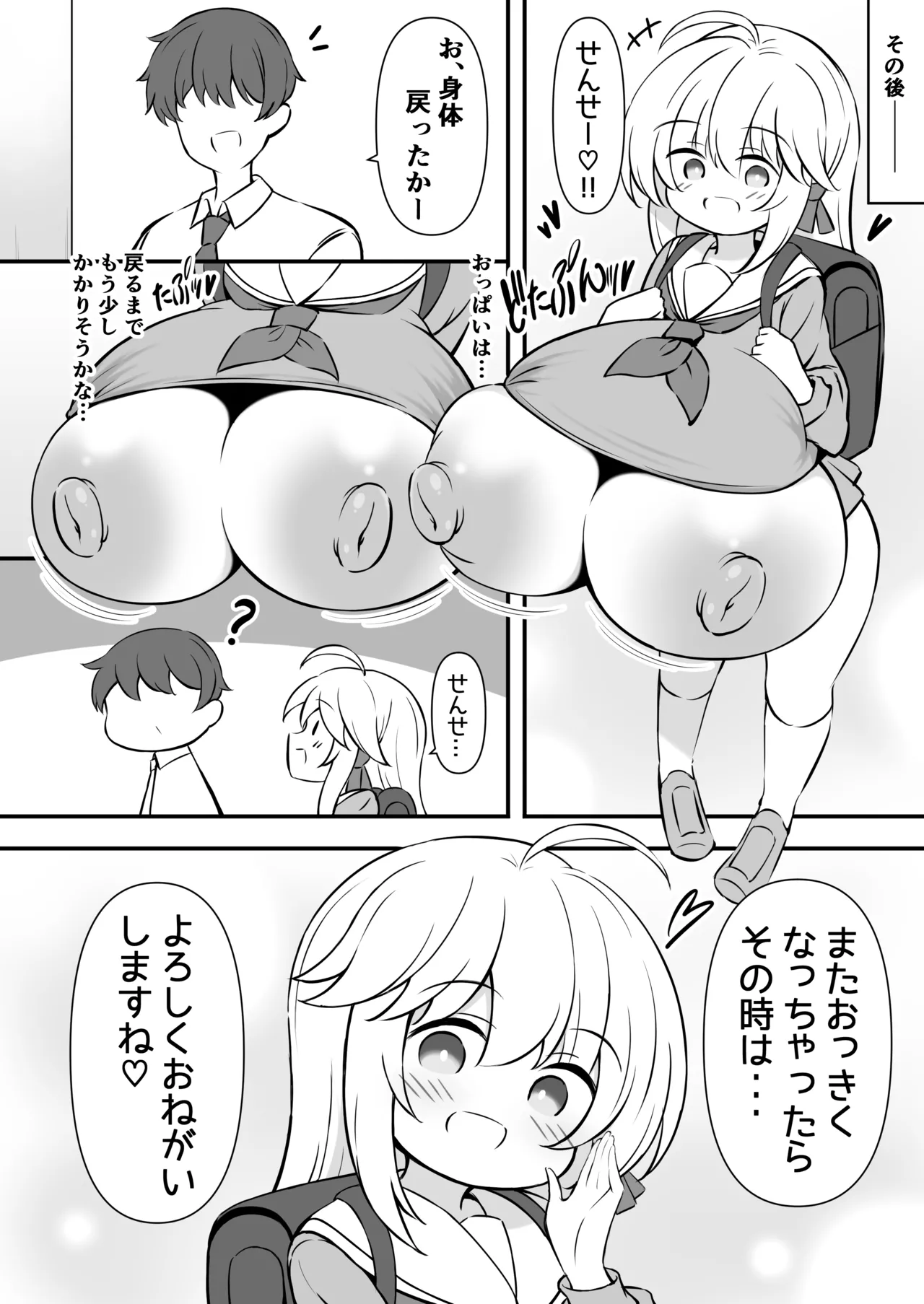 หน้า 19