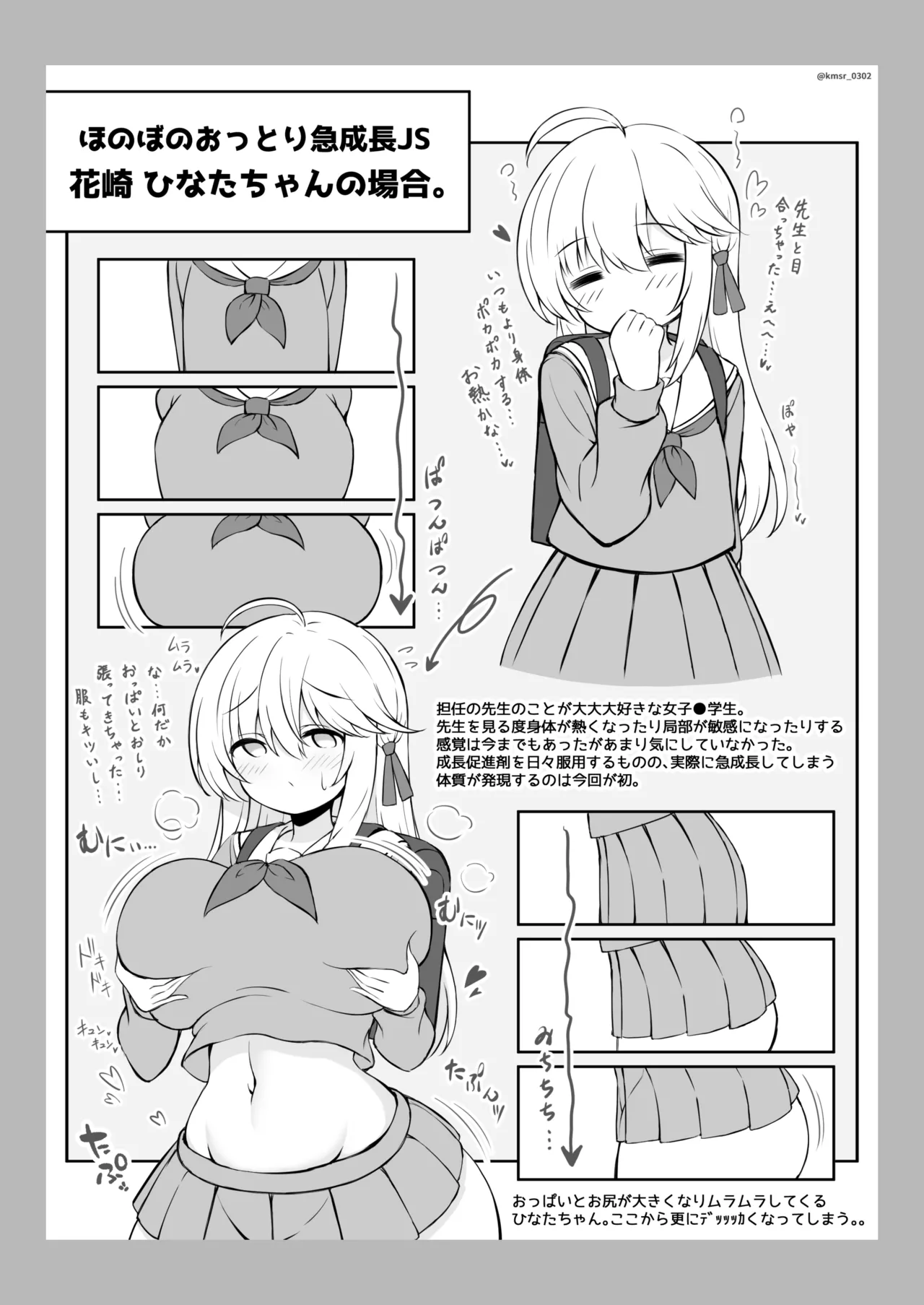 หน้า 21