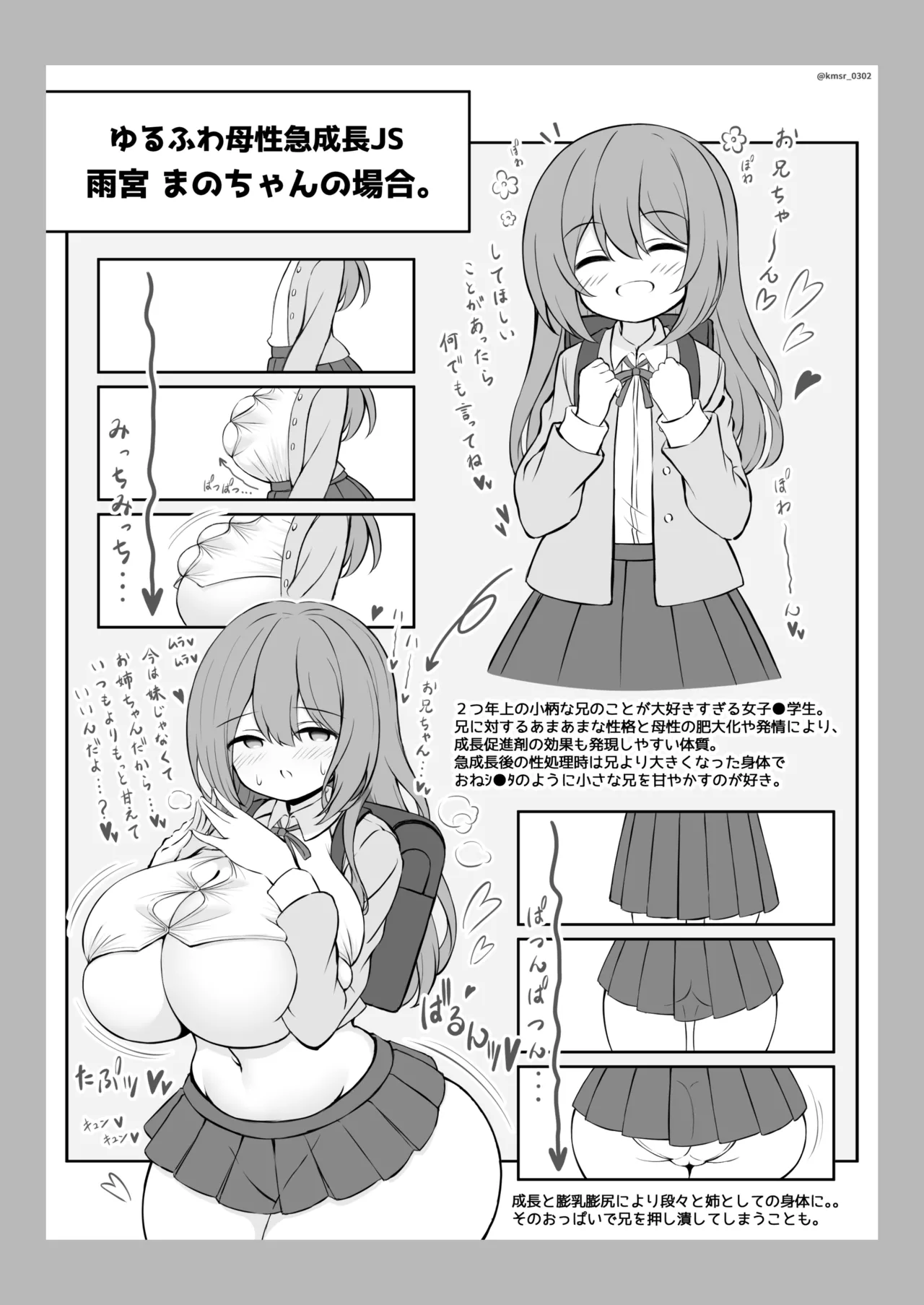 หน้า 27