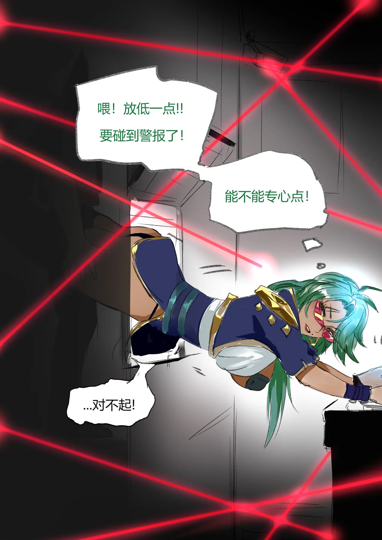 หน้า 5