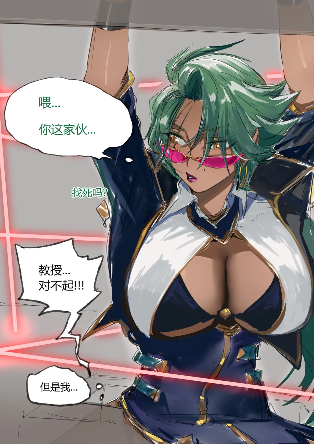 หน้า 10