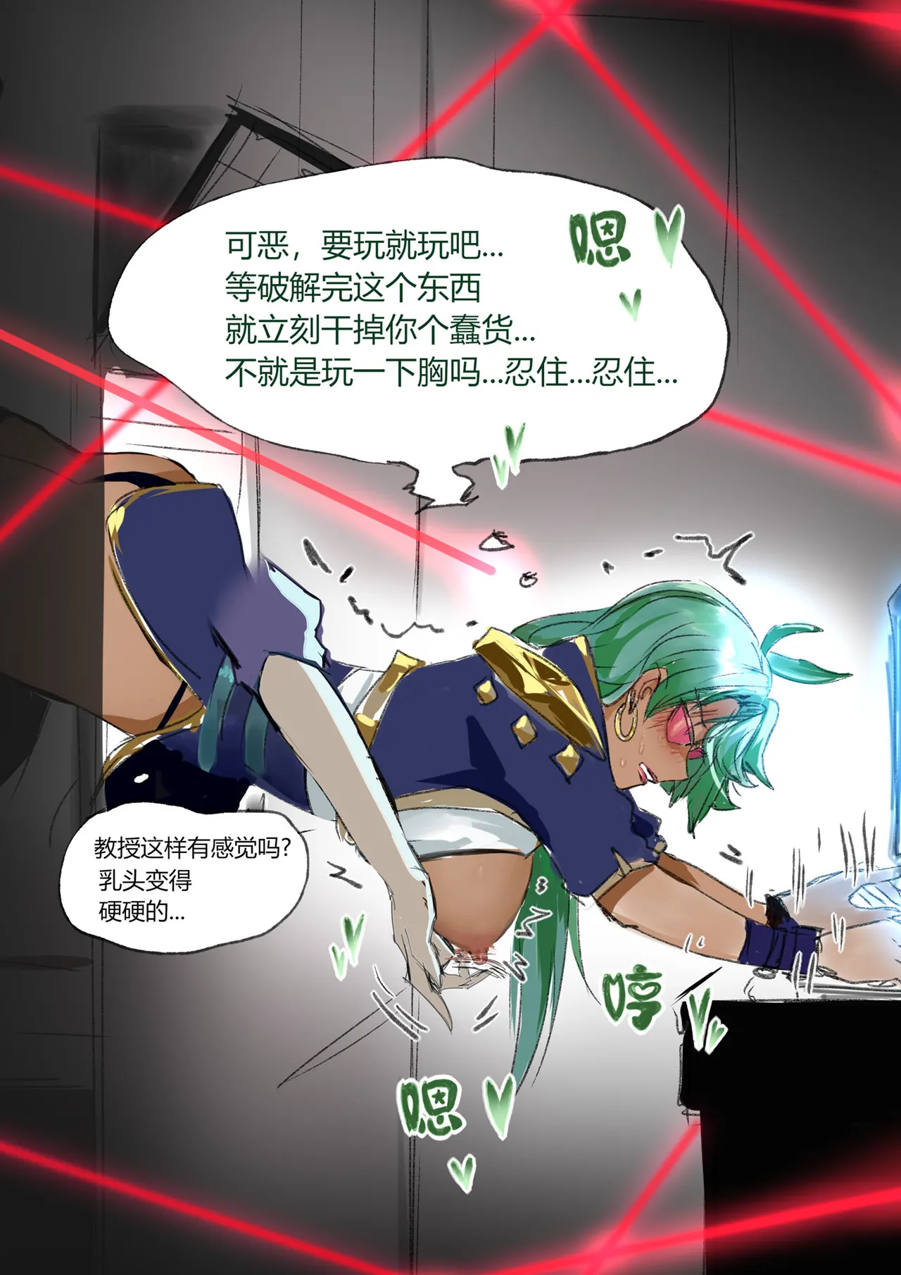 หน้า 18