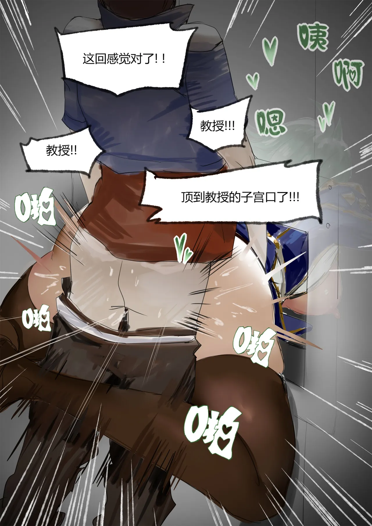 หน้า 39