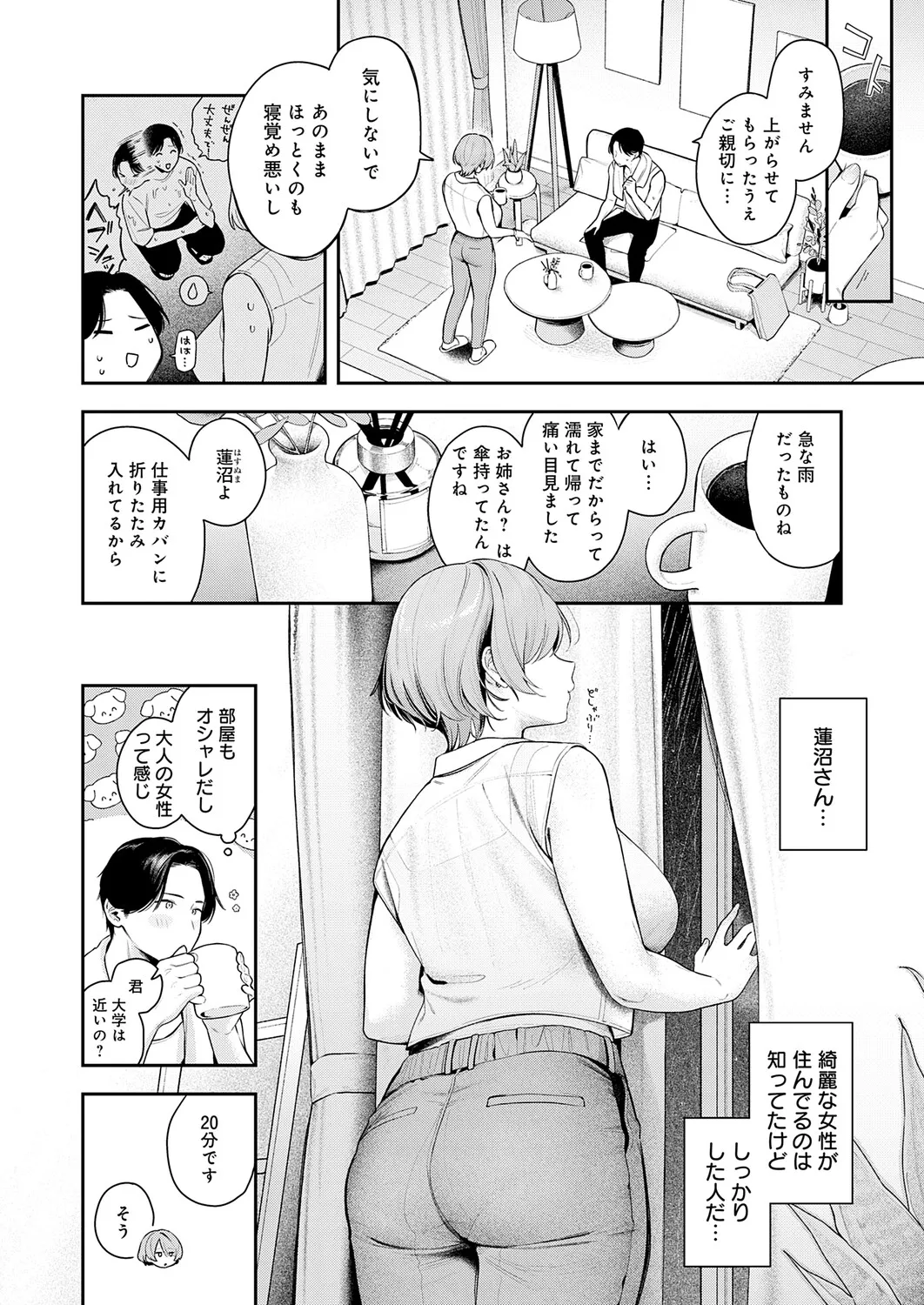 หน้า 13