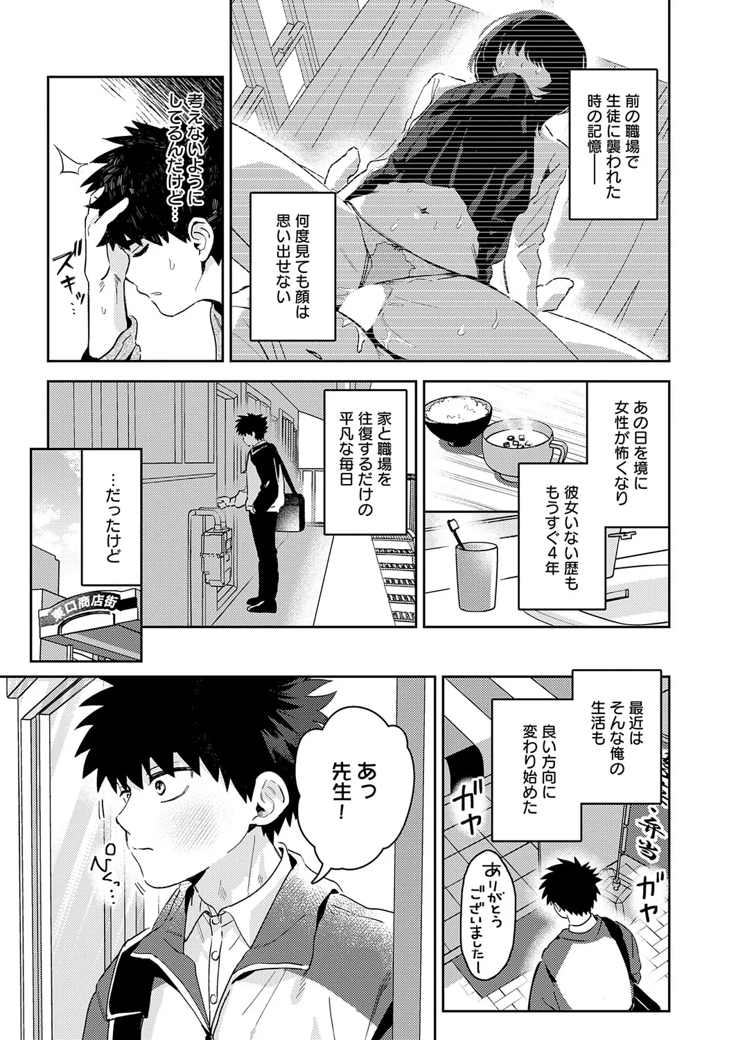 หน้า 42