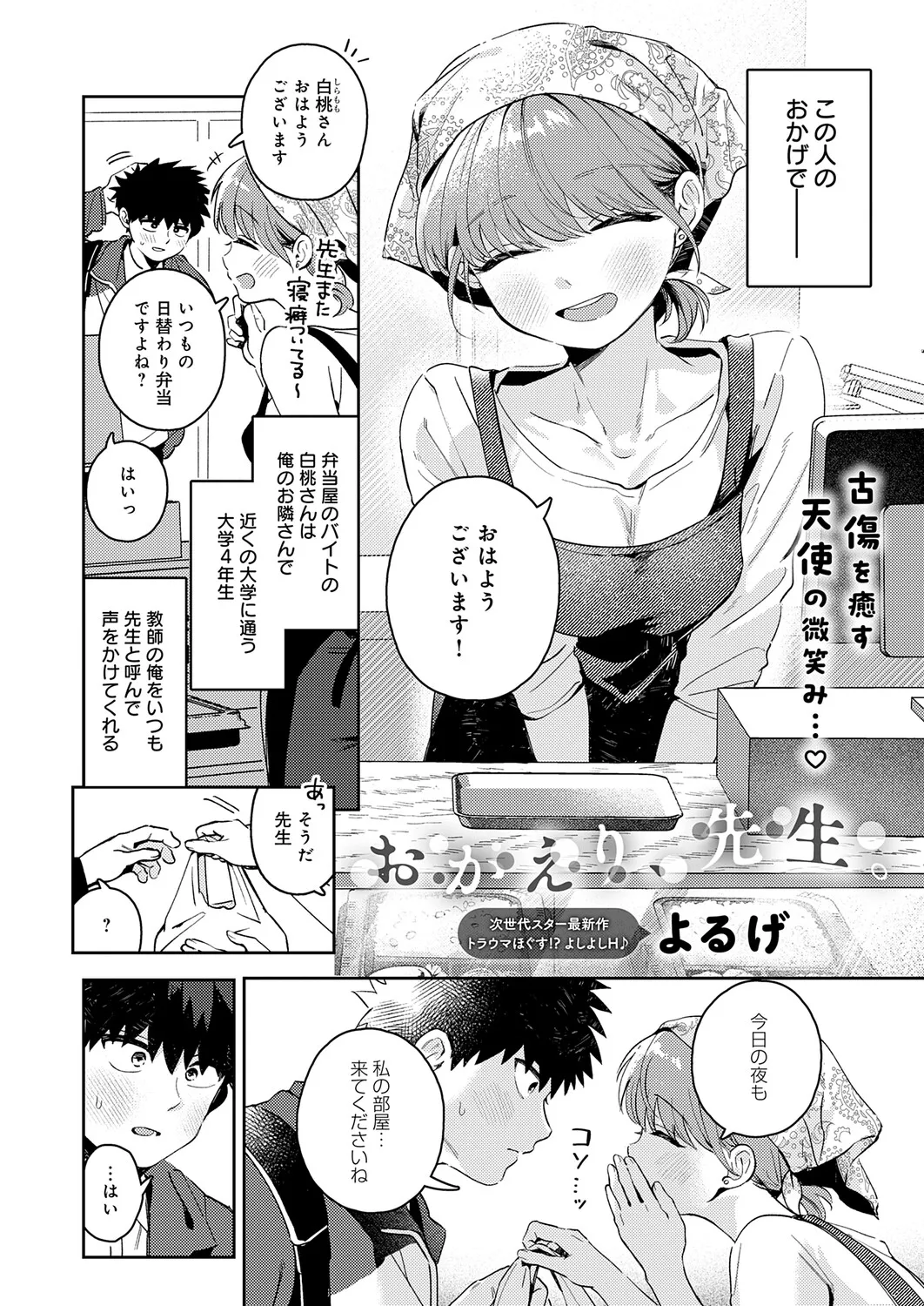หน้า 43
