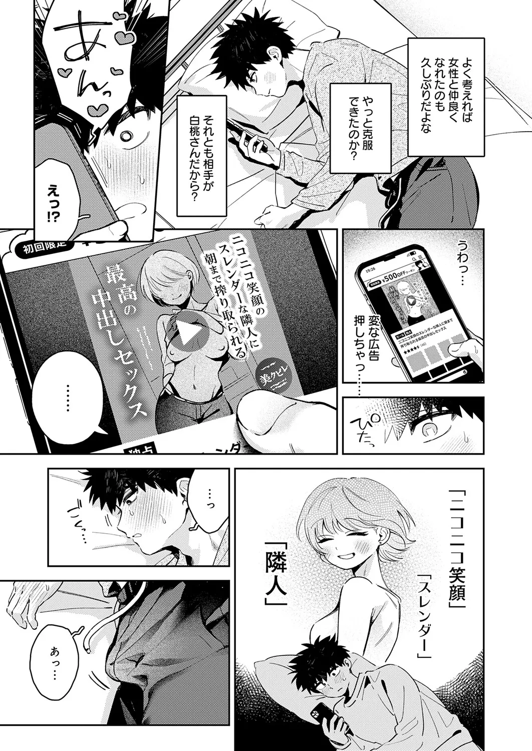 หน้า 46