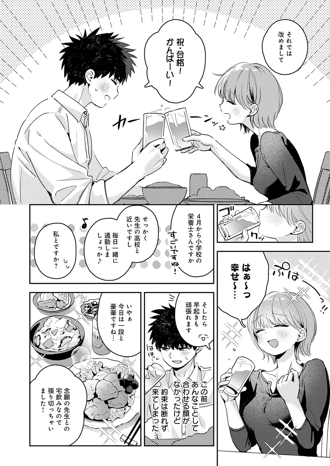 หน้า 49