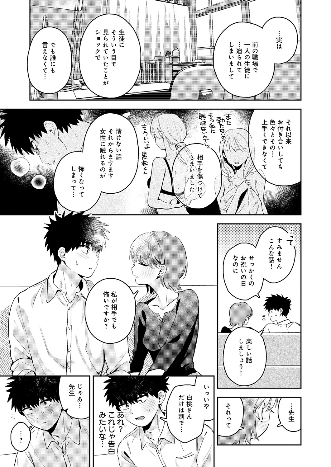 หน้า 52