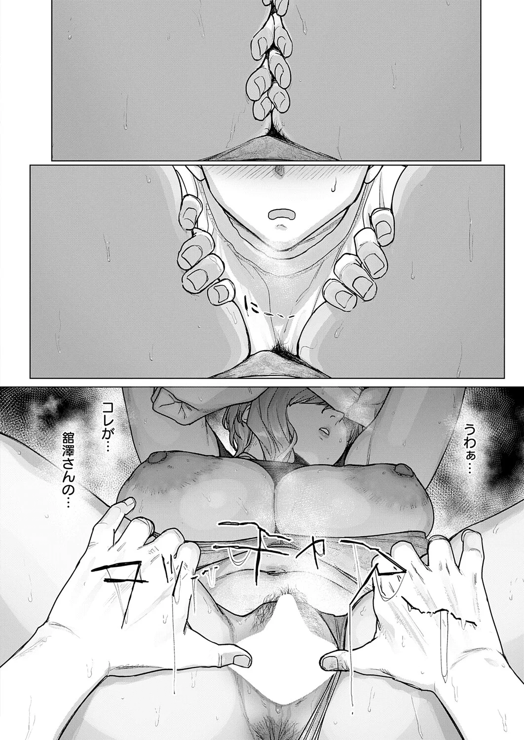 หน้า 91