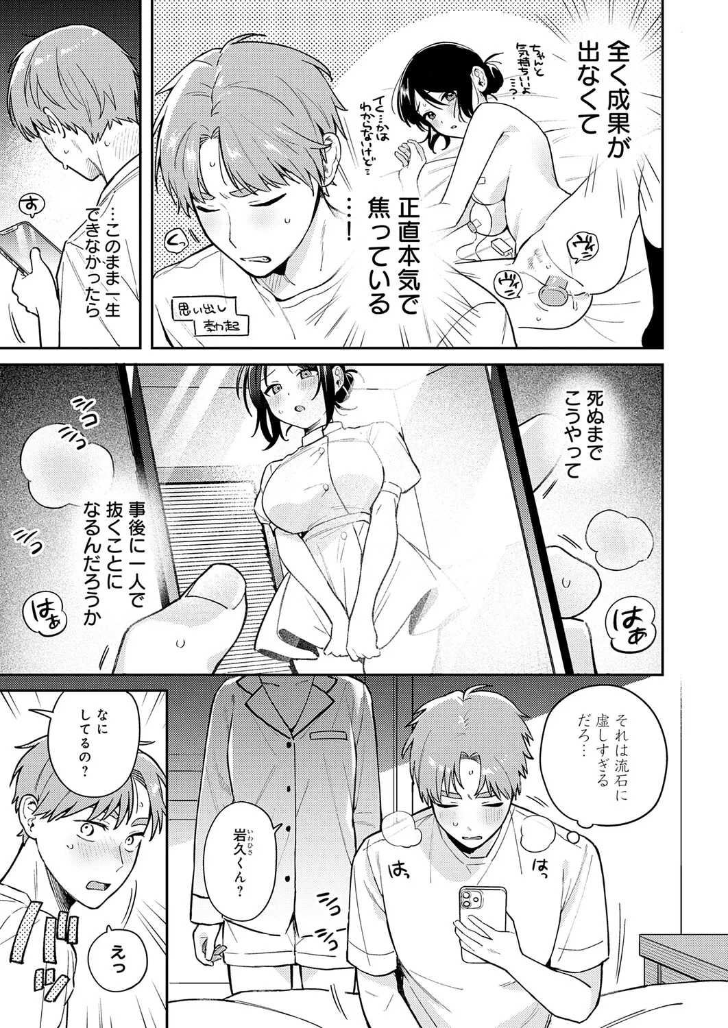 หน้า 112