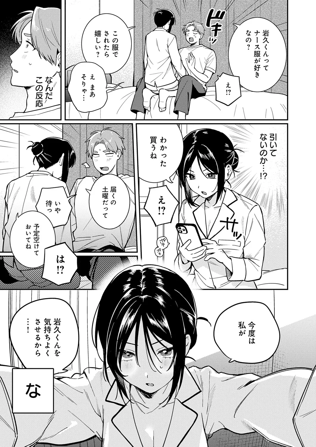 หน้า 114