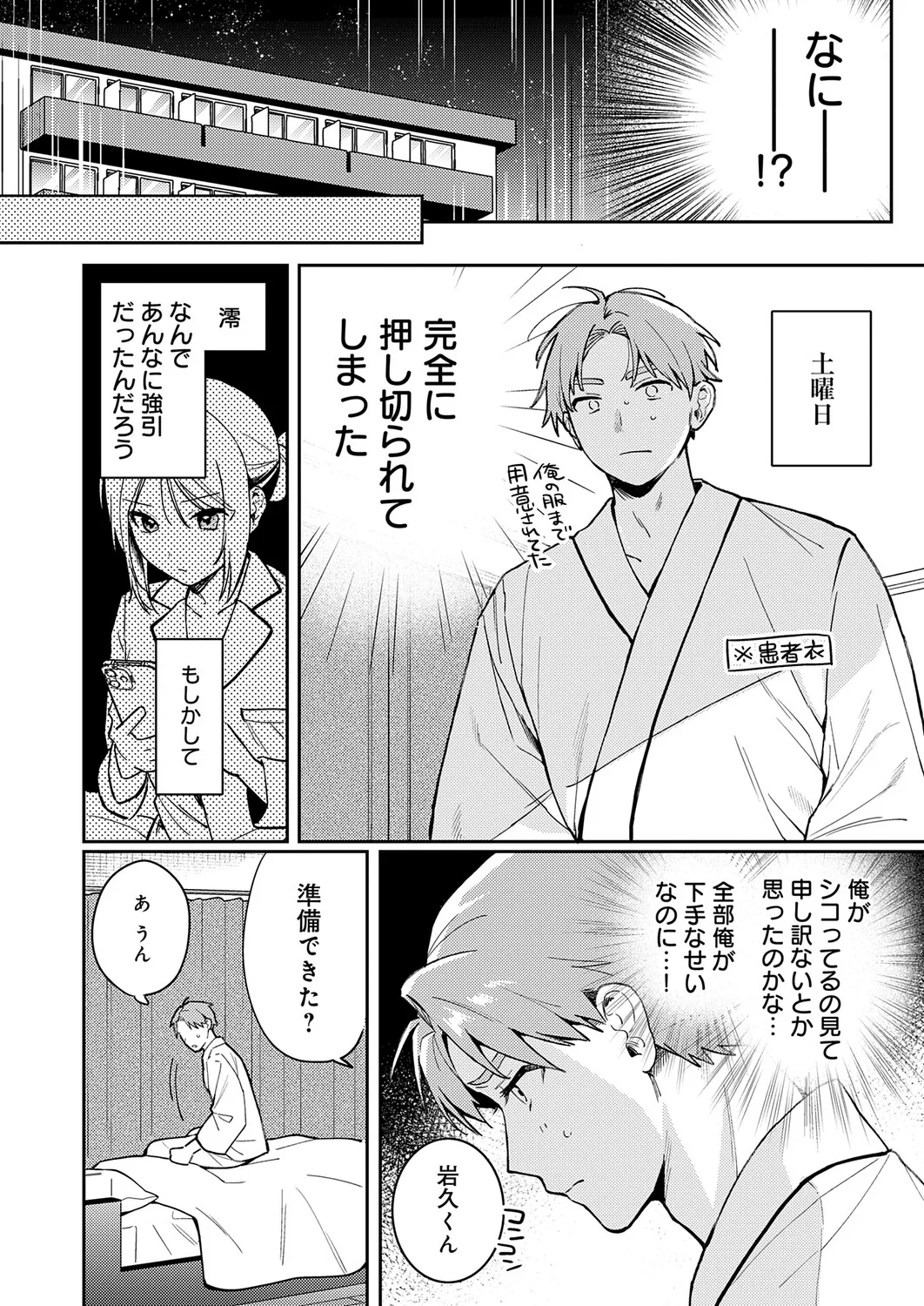 หน้า 115