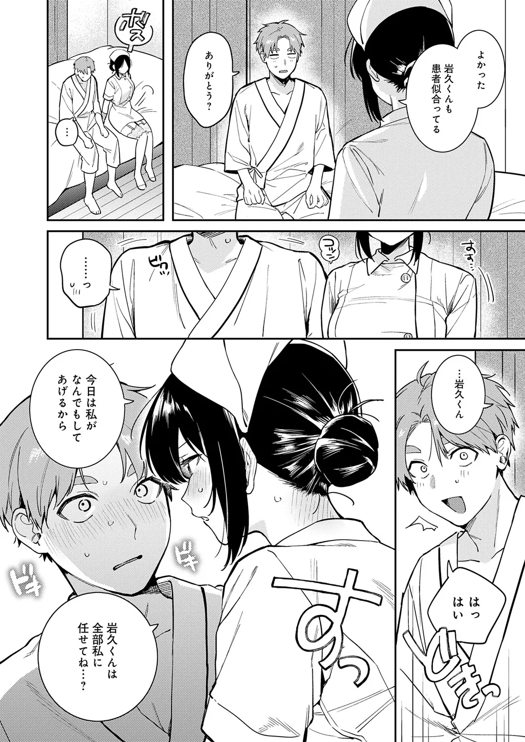 หน้า 117
