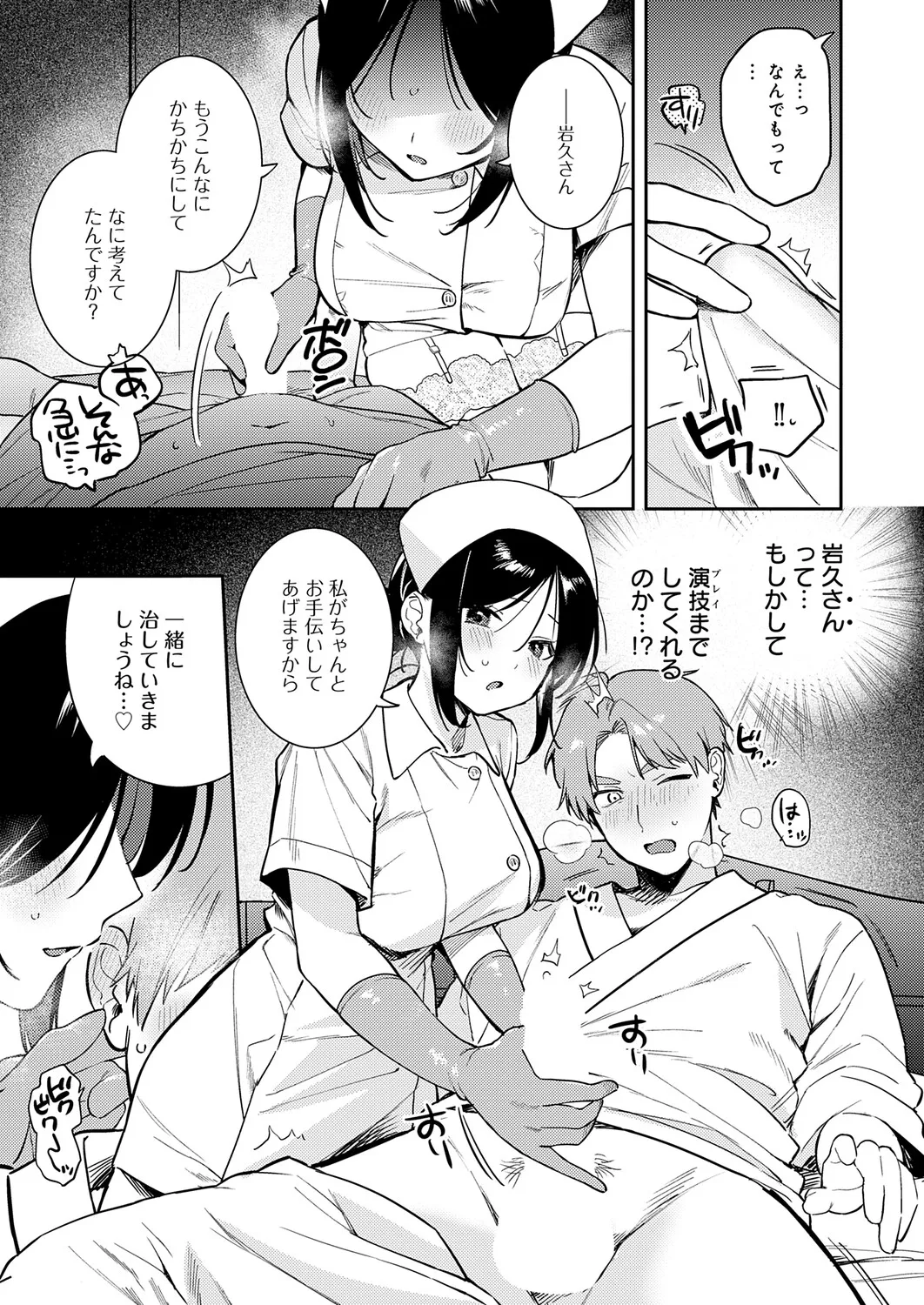 หน้า 118