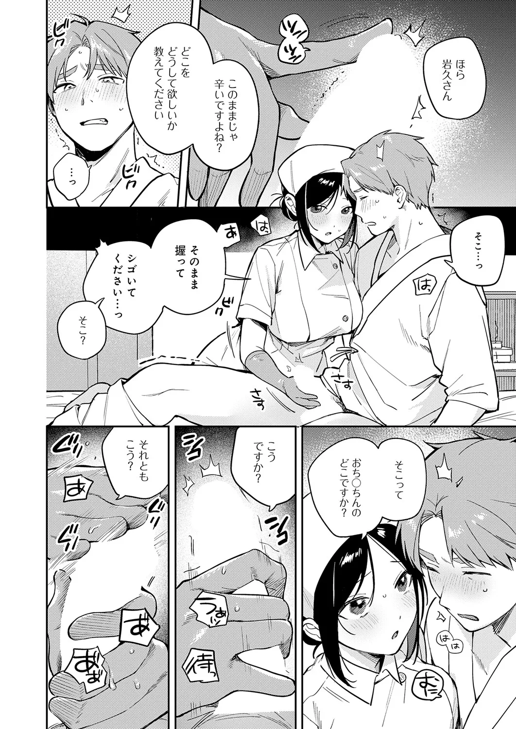 หน้า 119