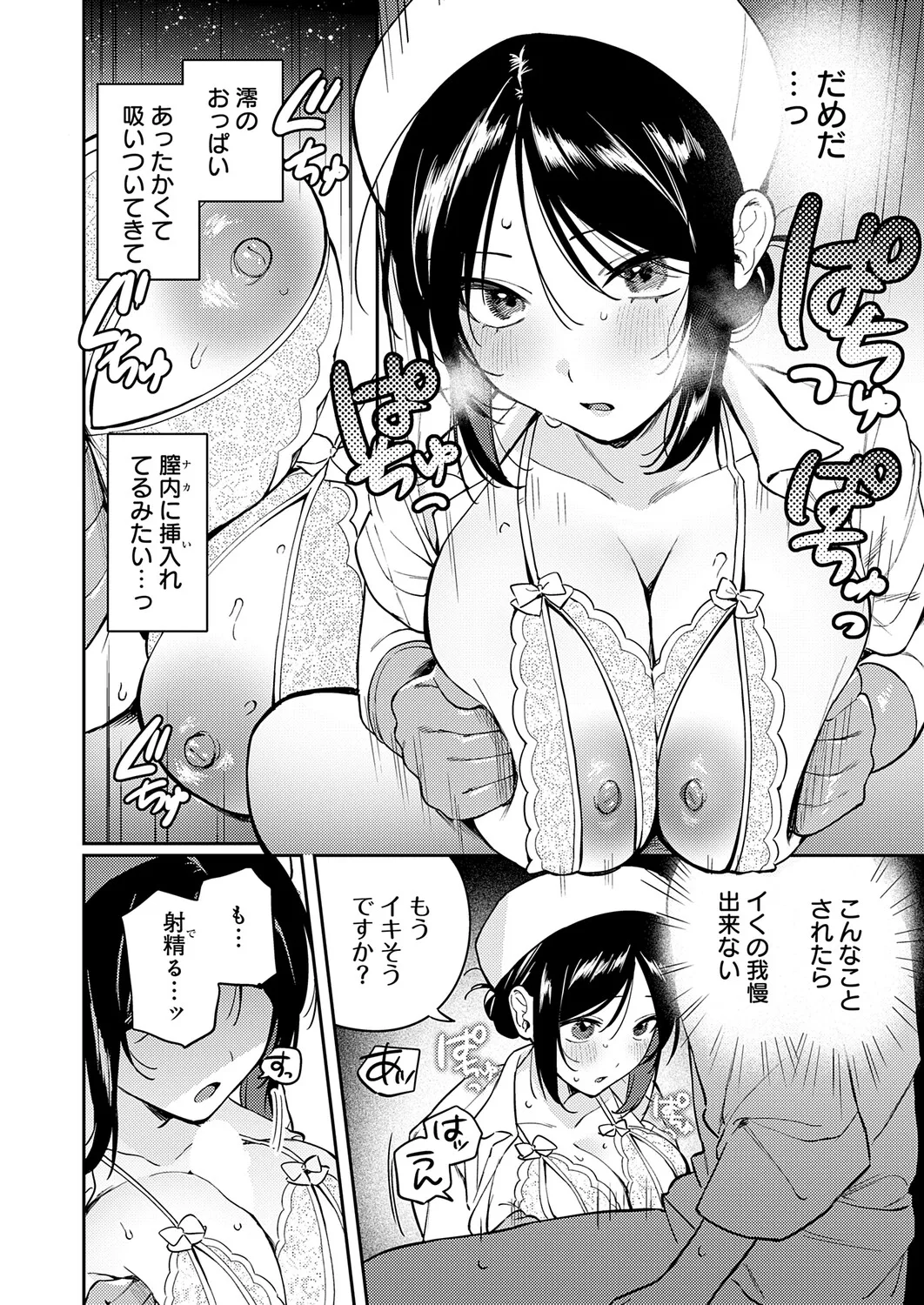 หน้า 123