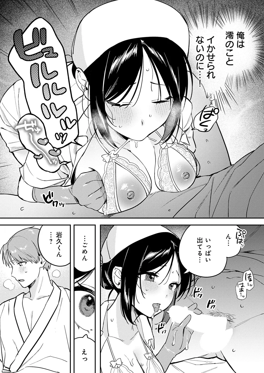 หน้า 124