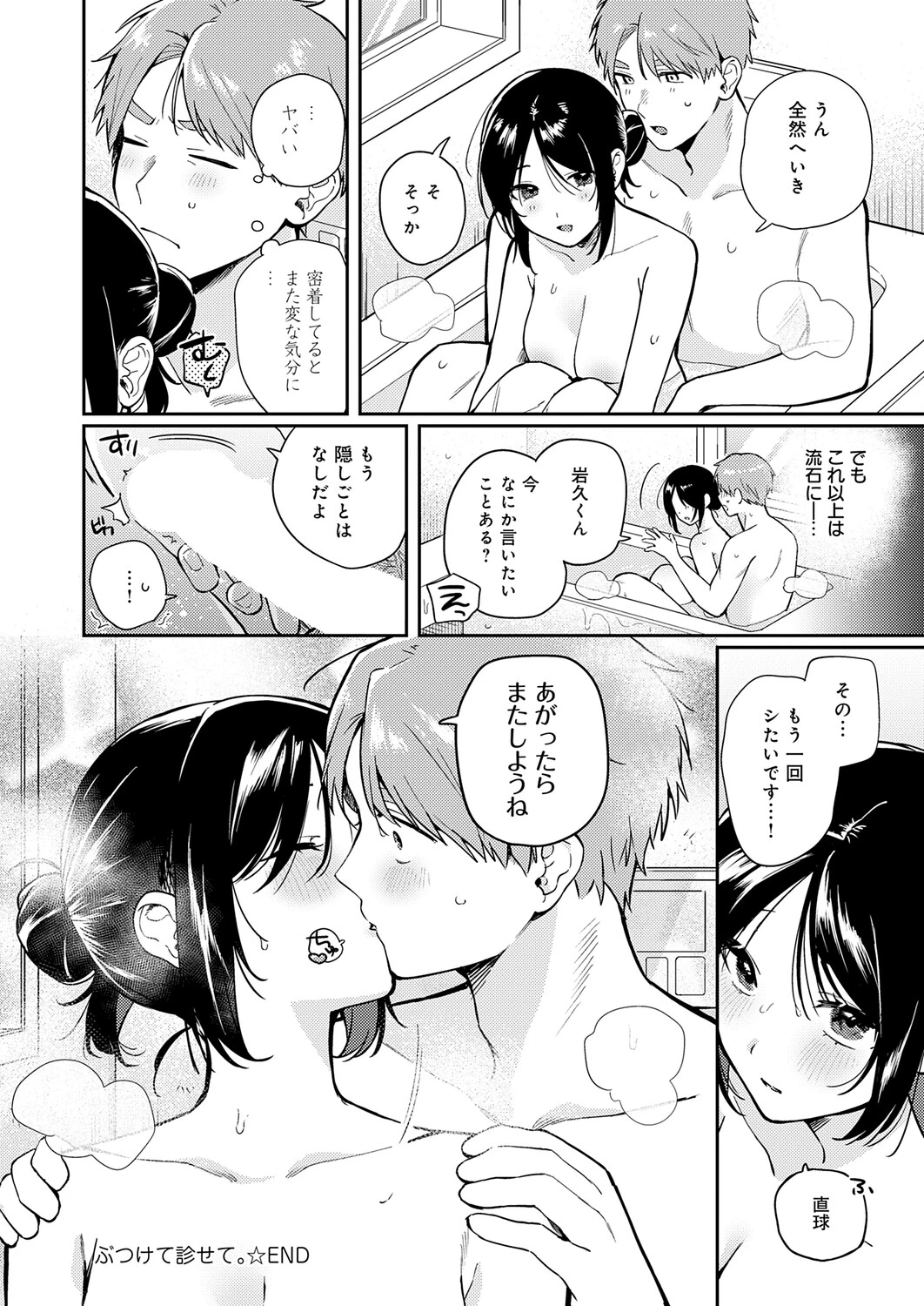 หน้า 141