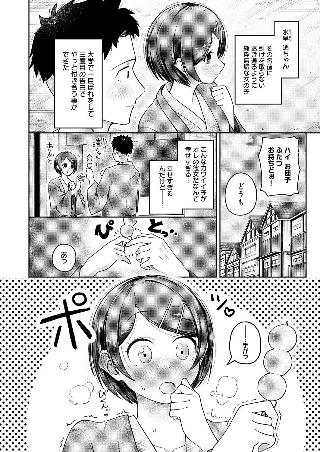 หน้า 173